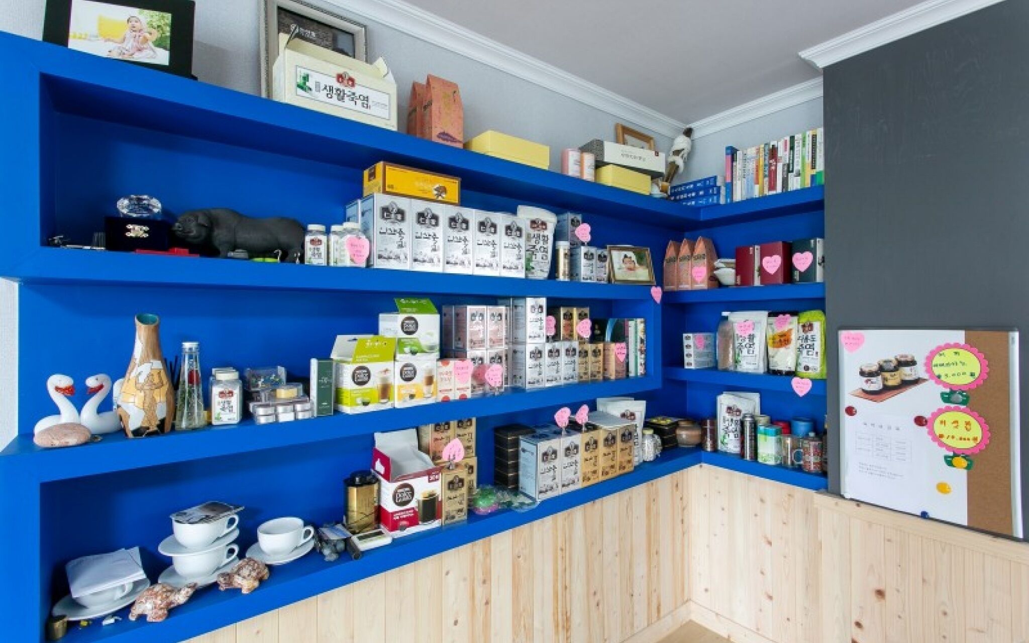 Gimhae Solar House Pension