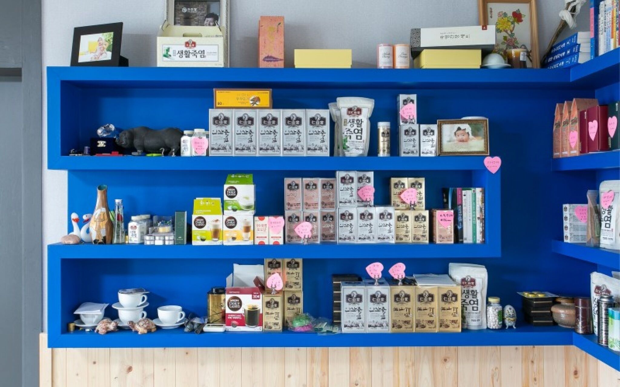 Gimhae Solar House Pension