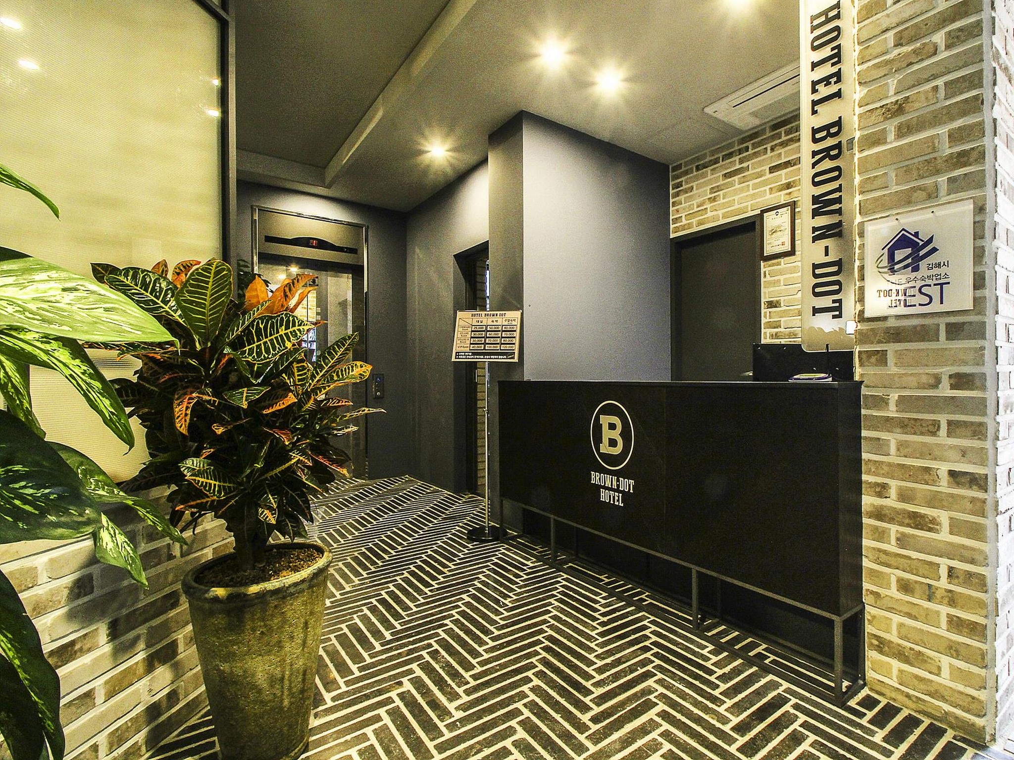 Hotel Brown Dot - Jangyu