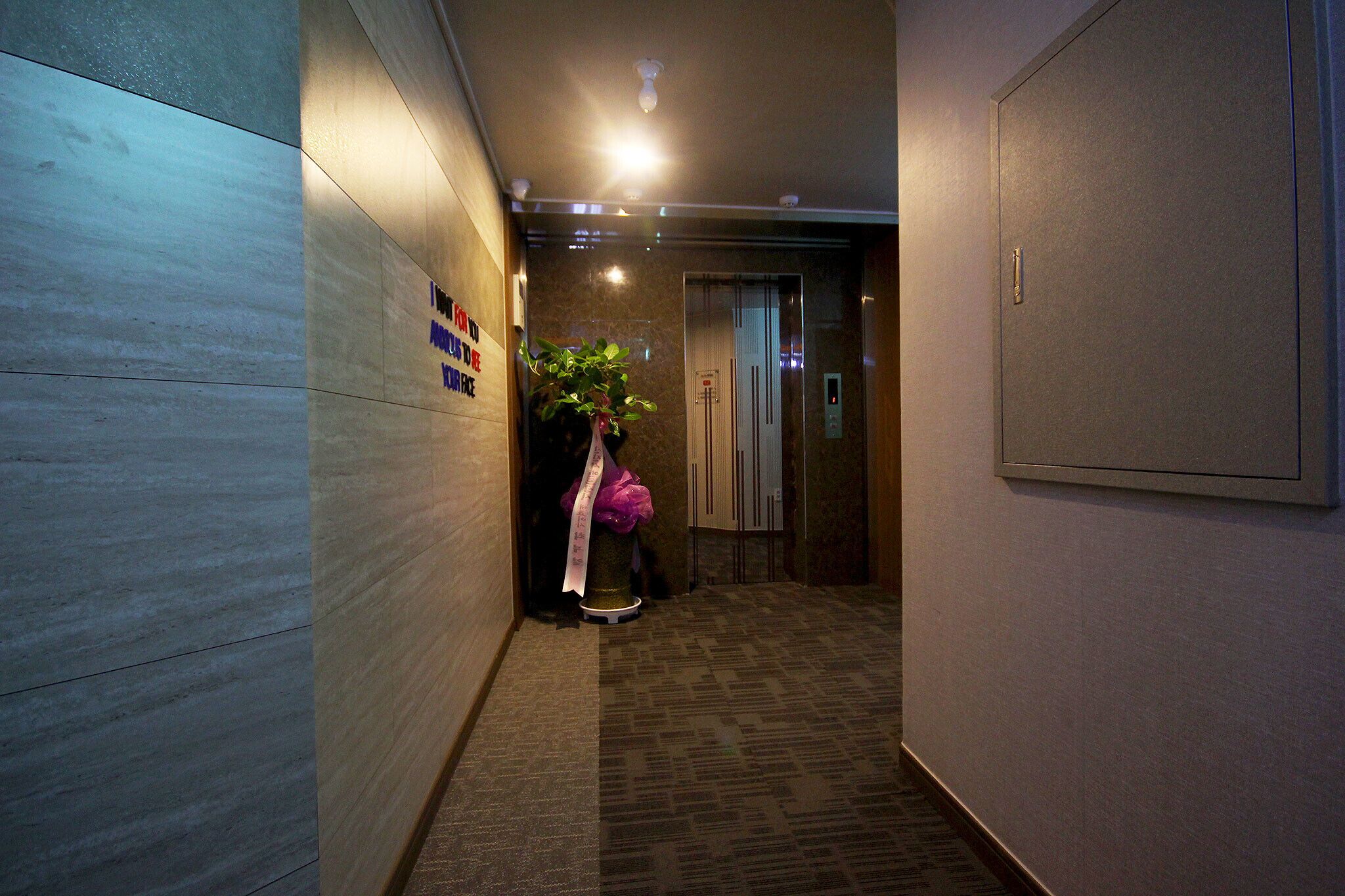 Hotel Masil