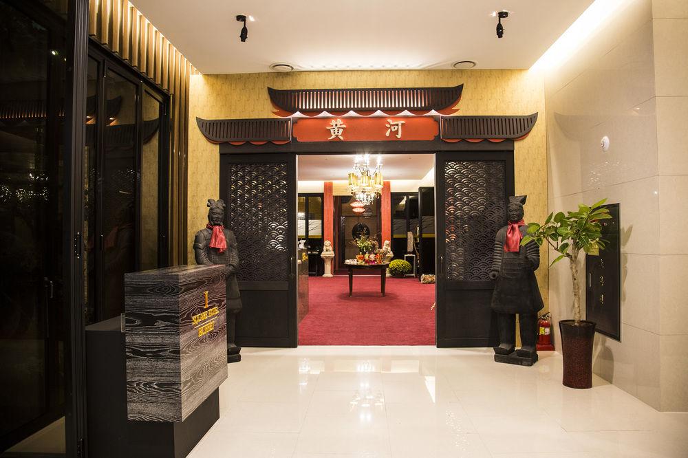 Isquare Hotel