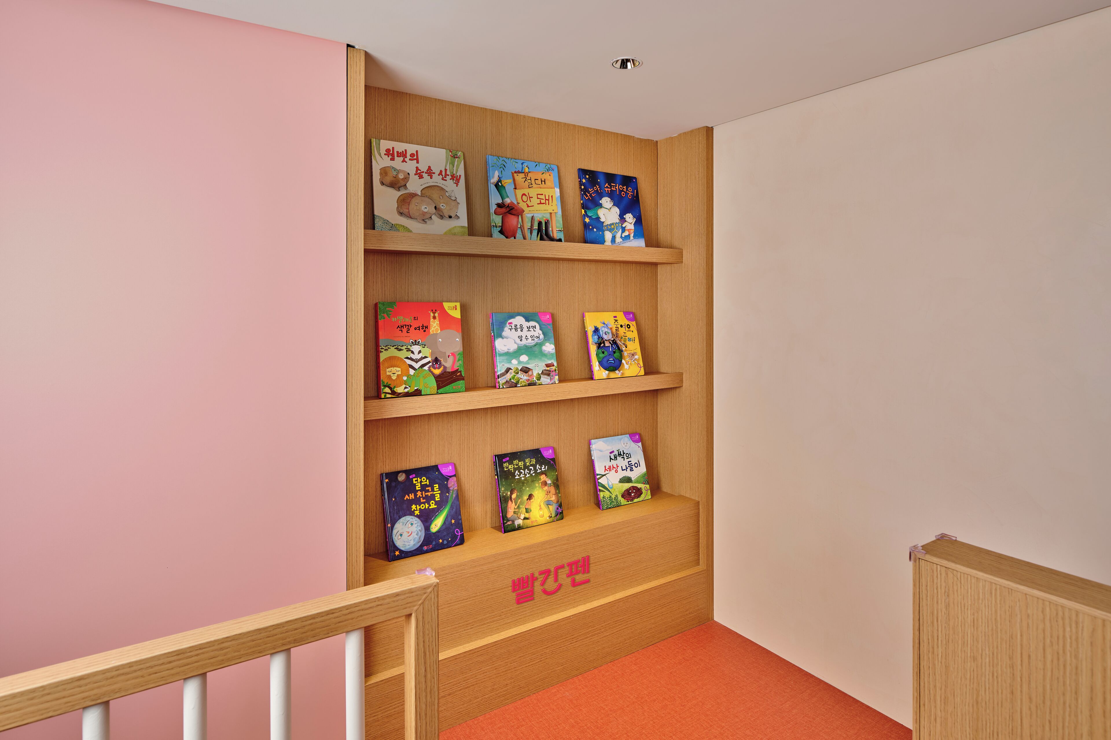 LOTTE Hotels & Resorts Gimhae