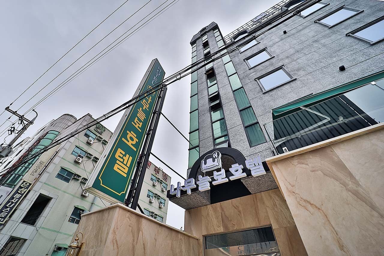 Namooneulbo Gimhae Ubang