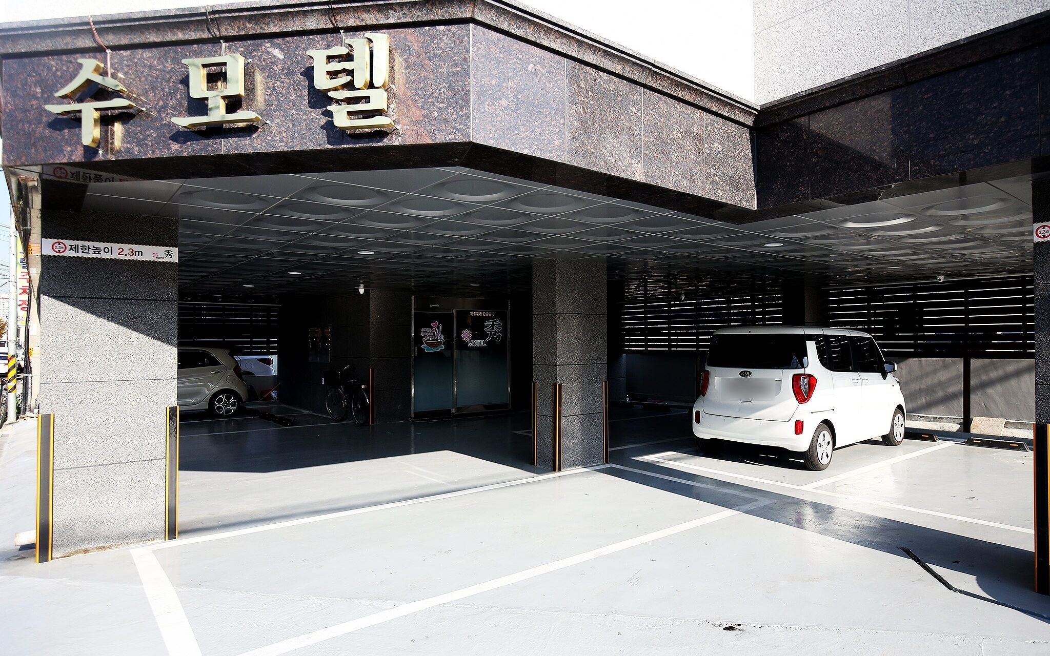 Gongju Soo