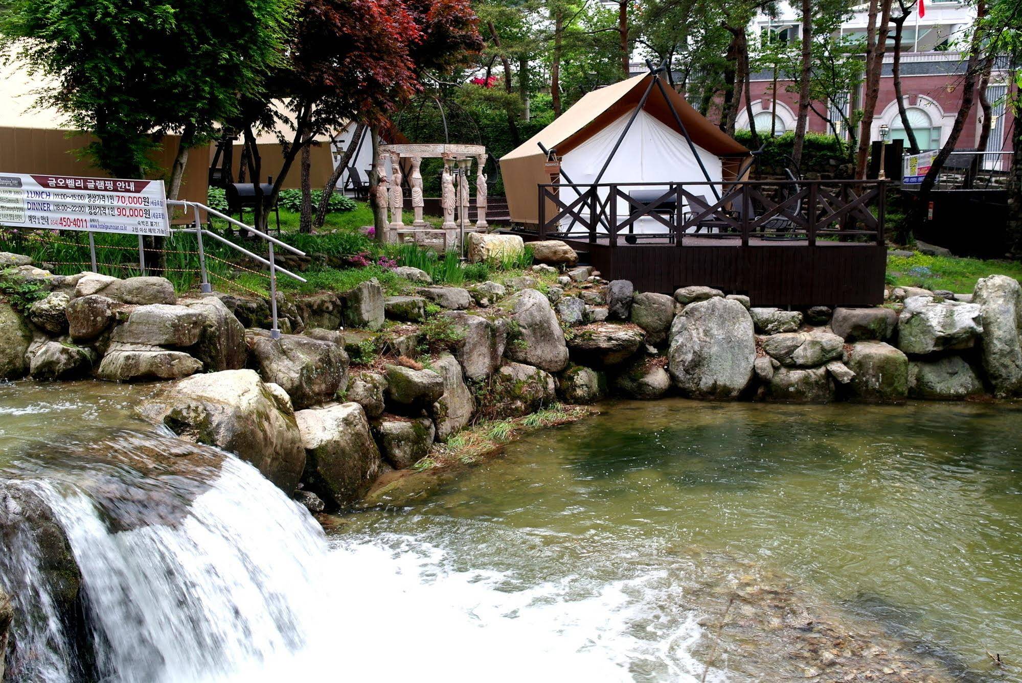 Geumosan