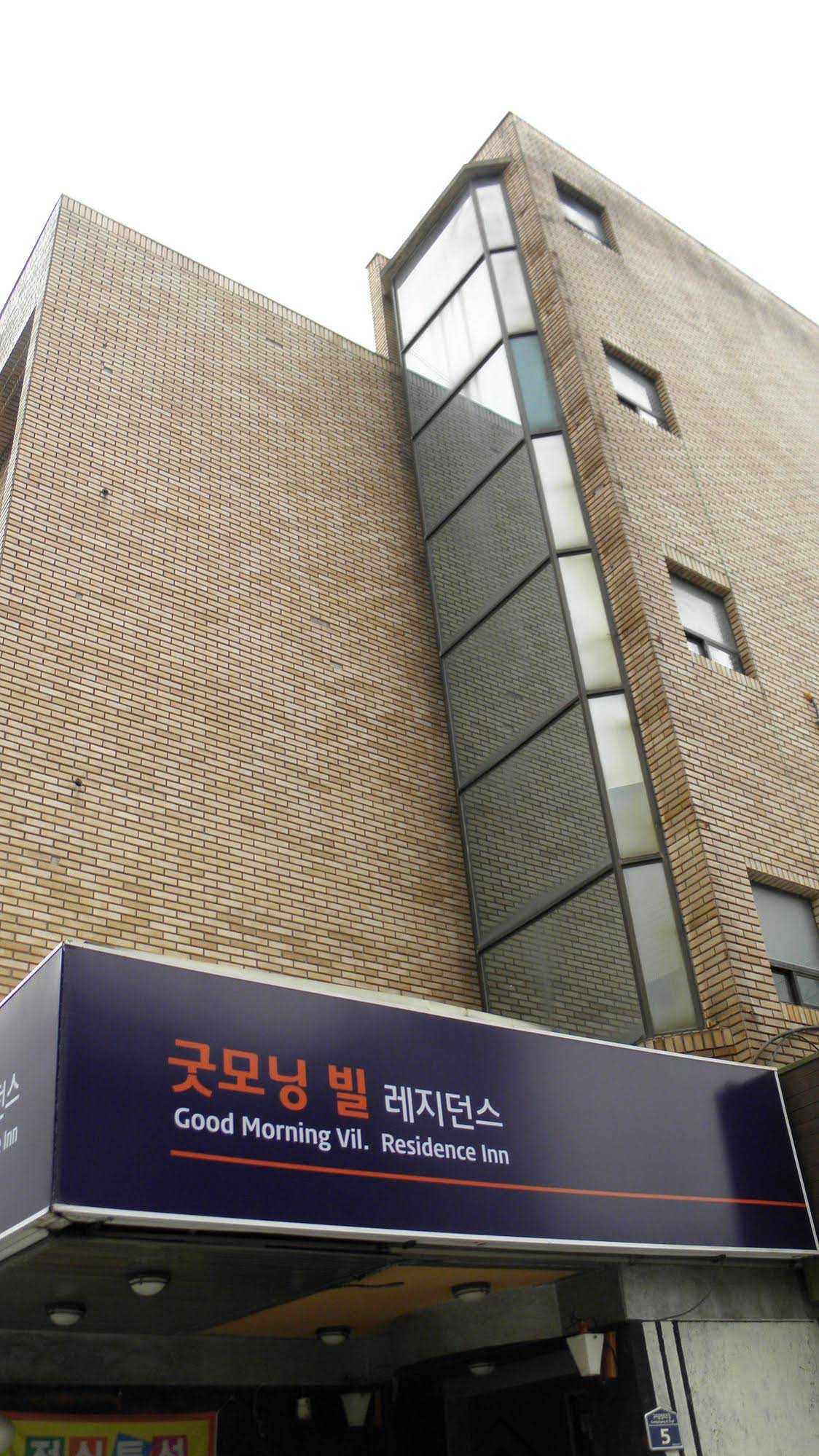 Good Morning Vil Residenece Inn