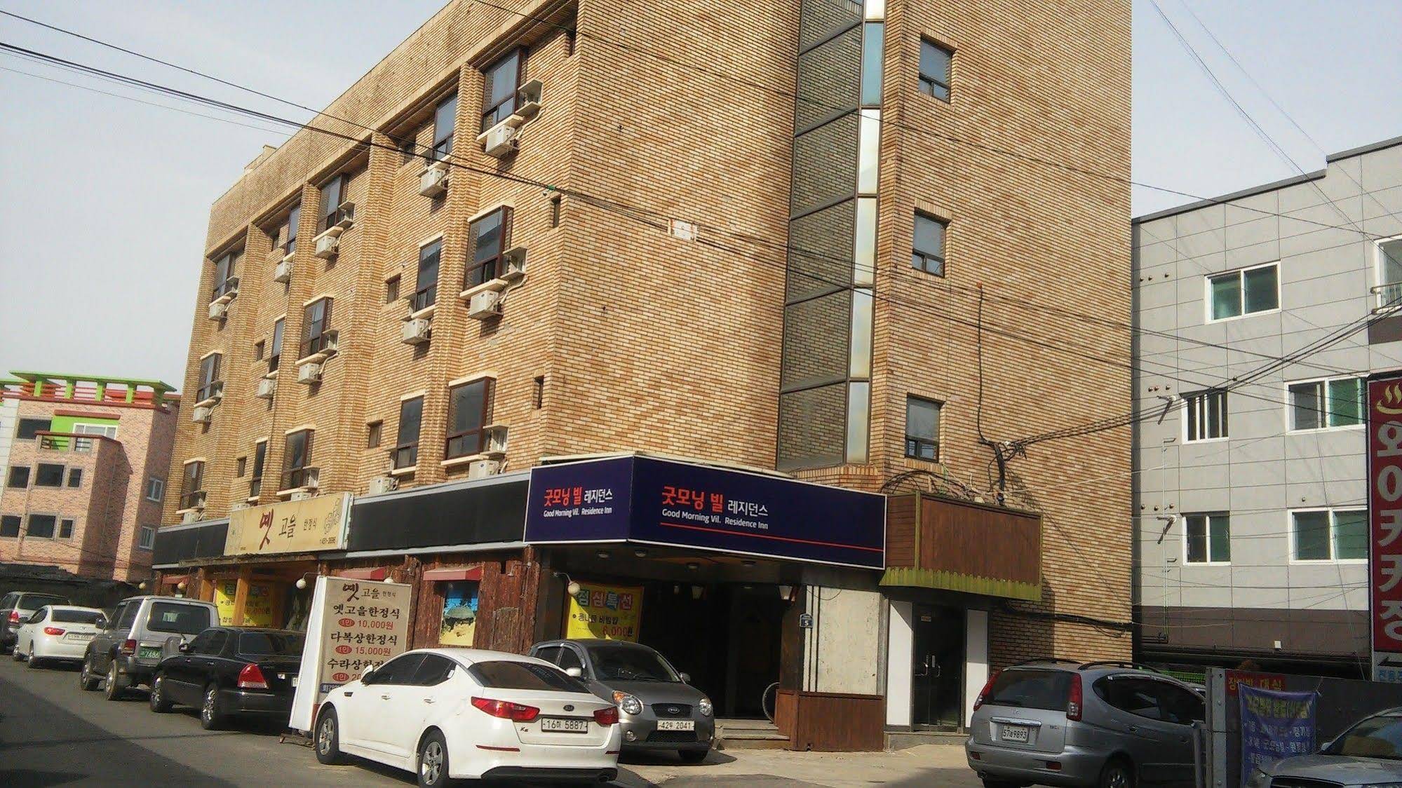 Good Morning Vil Residenece Inn