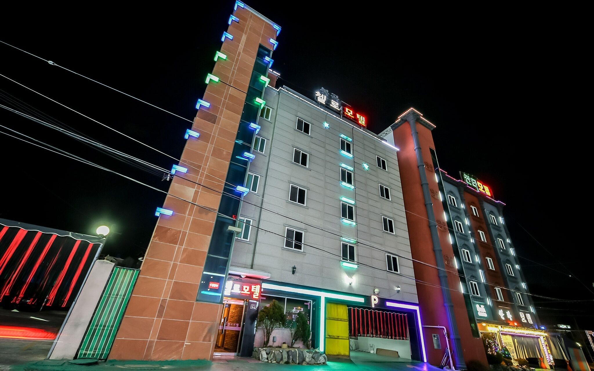 Gumi Bonggokdong Cello