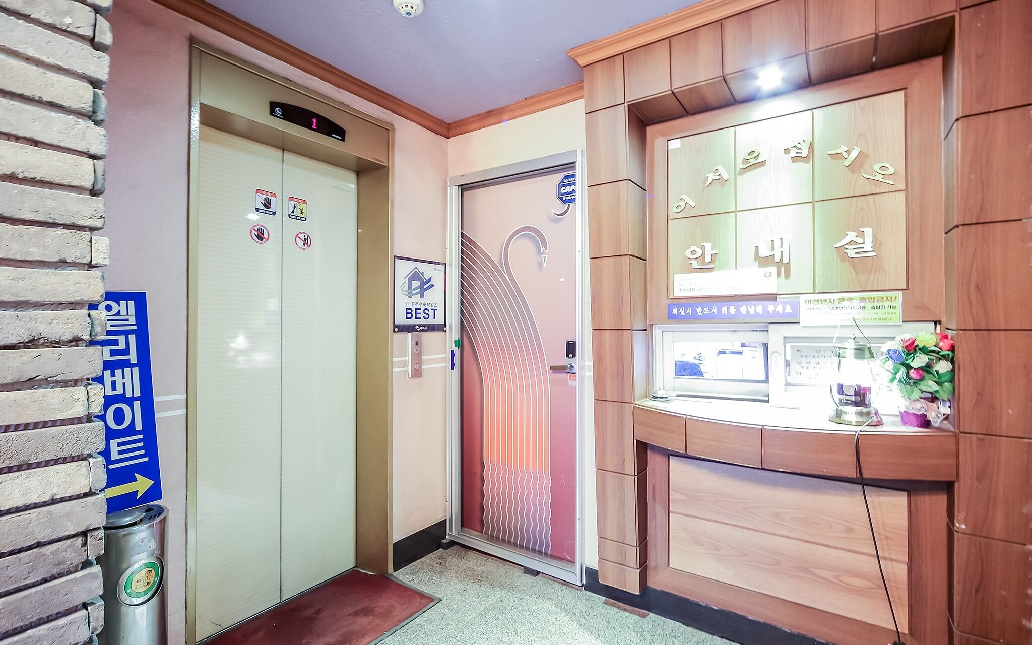 Gumi Bonggokdong Cello