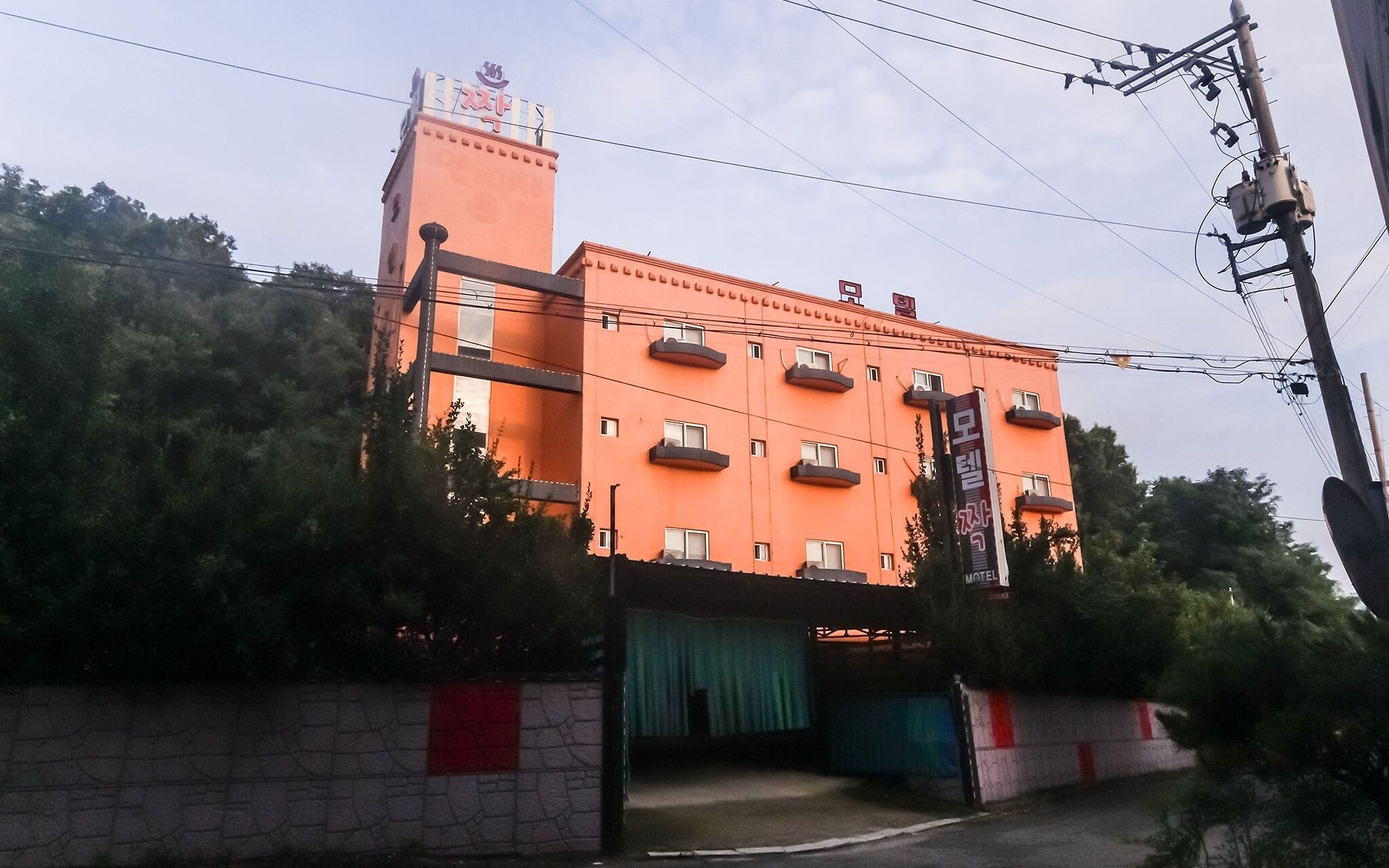 Gumi Bonggok-Dong Jjak