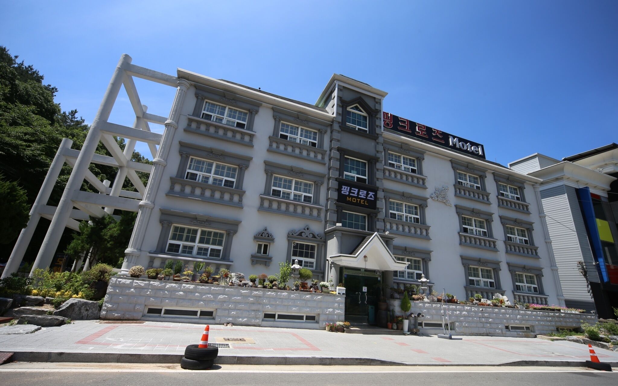 Gumi Geumosan Pink Rose