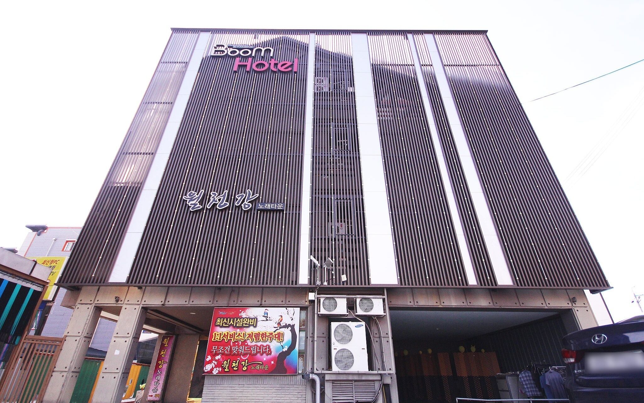 Gumi Indong Boom Hotel