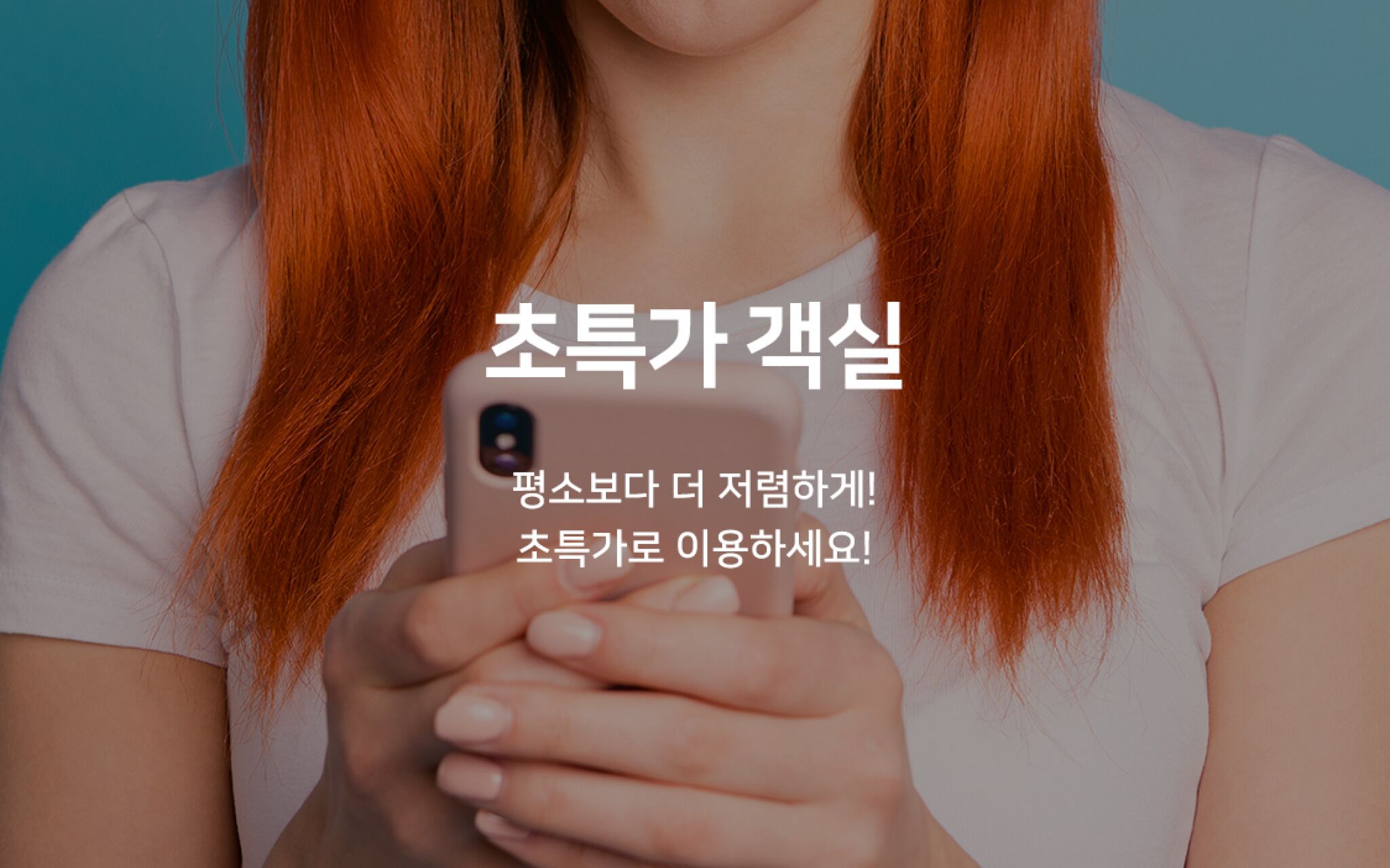 Gumi Indong Hotel 7days