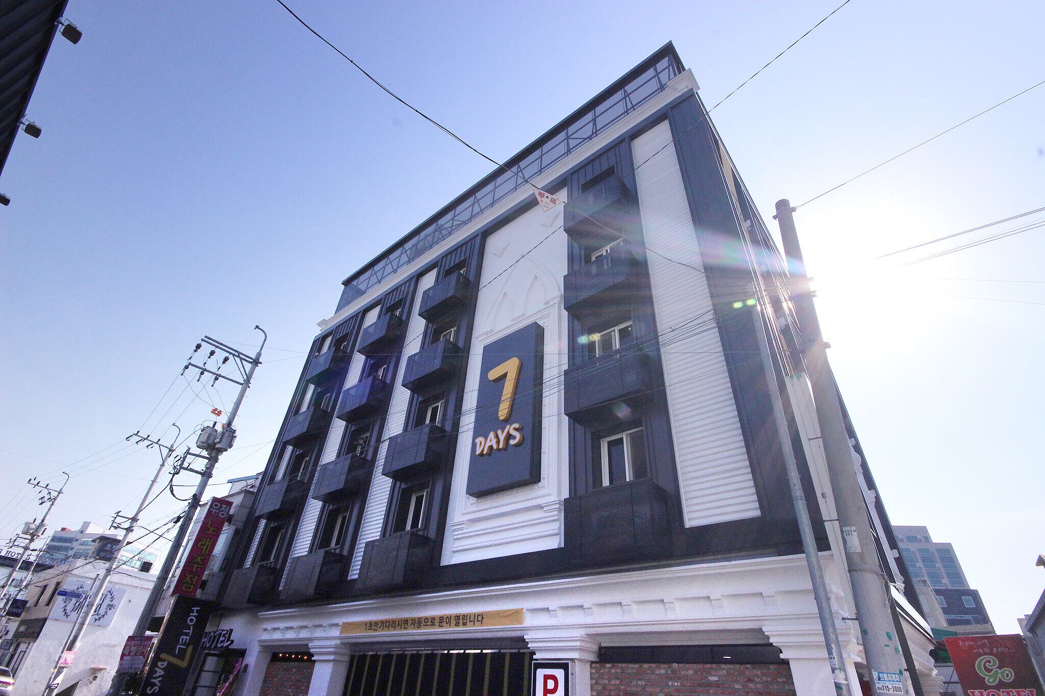 Gumi Indong Hotel 7days