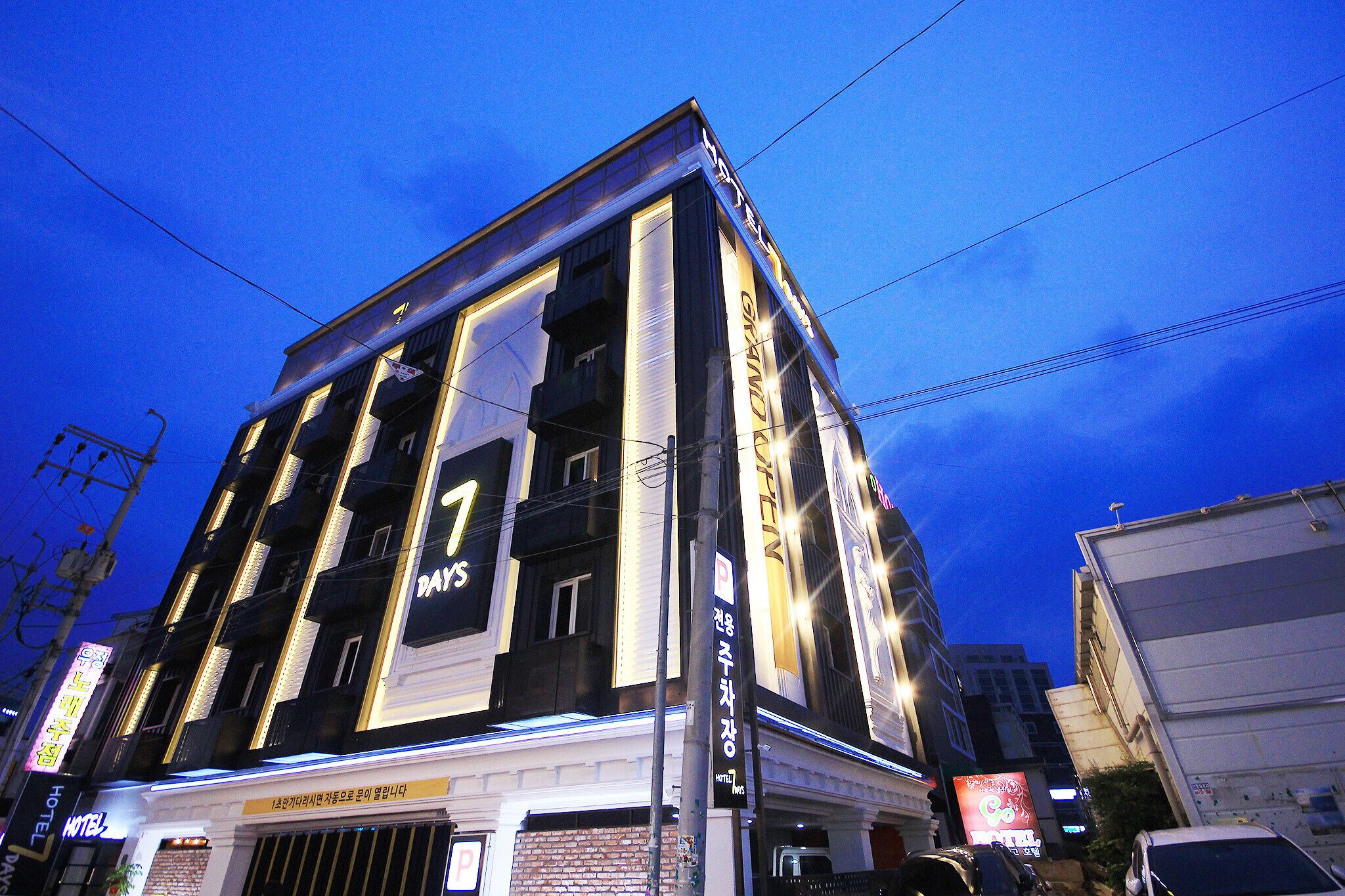 Gumi Indong Hotel 7days