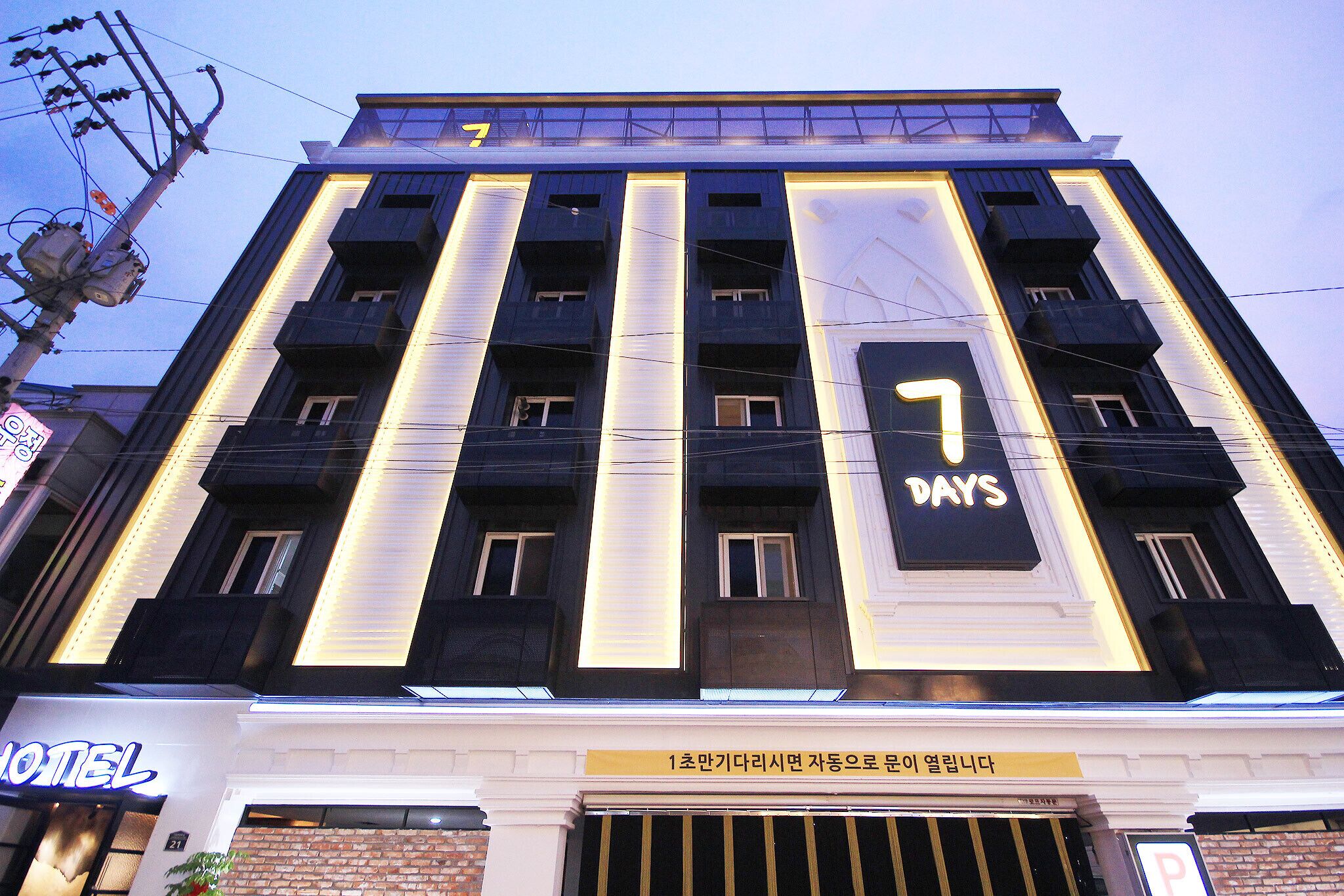 Gumi Indong Hotel 7days