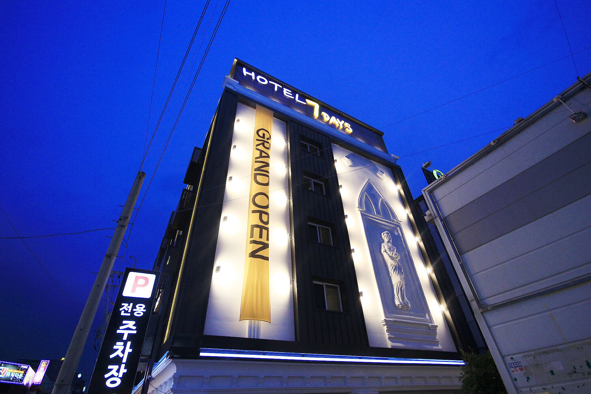 Gumi Indong Hotel 7days