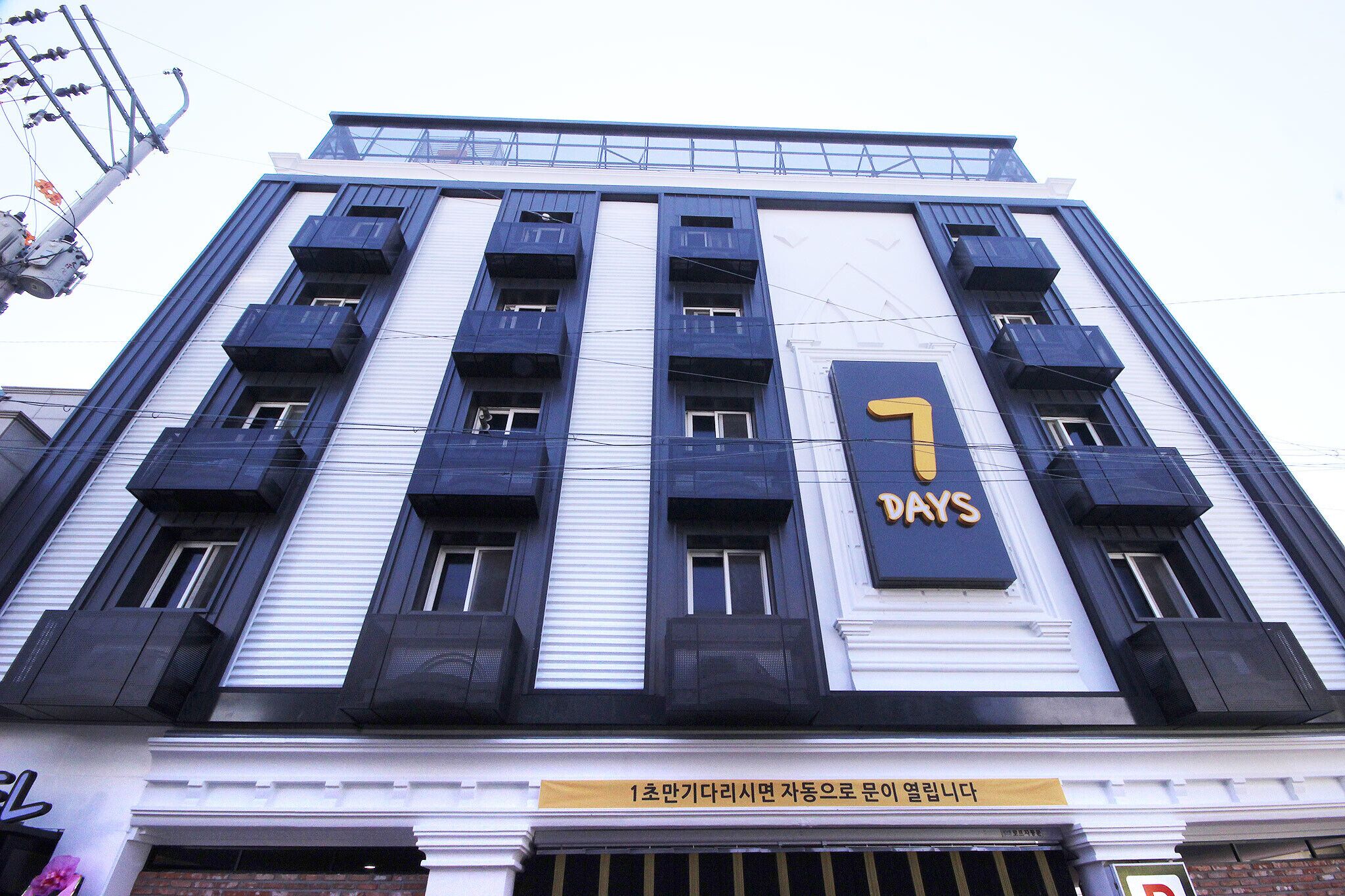 Gumi Indong Hotel 7days