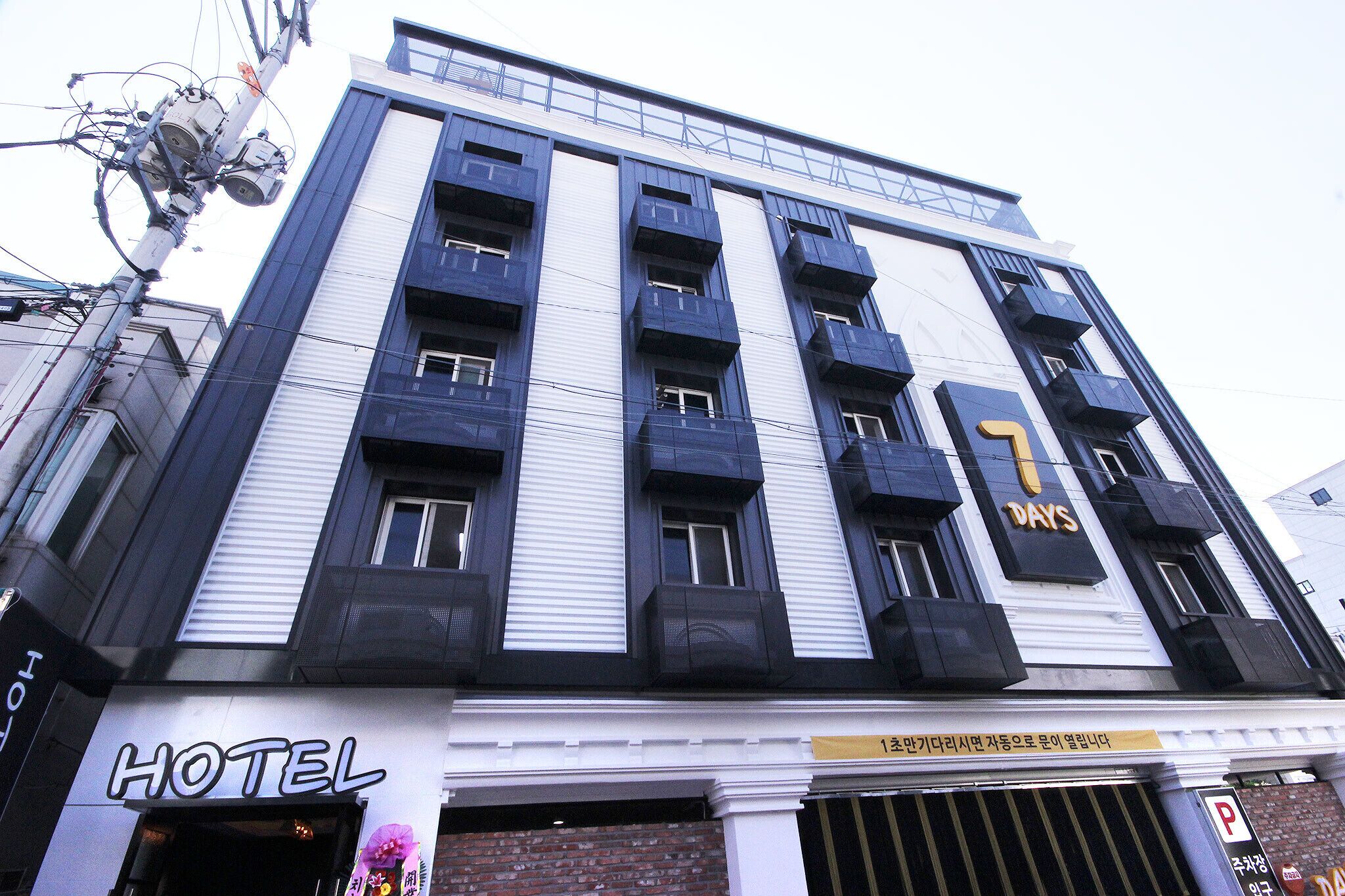 Gumi Indong Hotel 7days