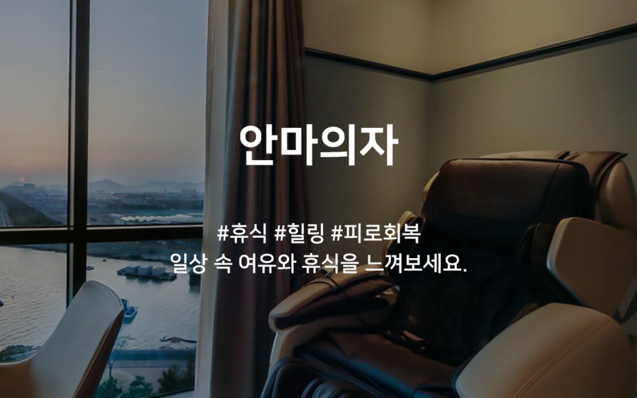 Gumi Indong Hotel Top