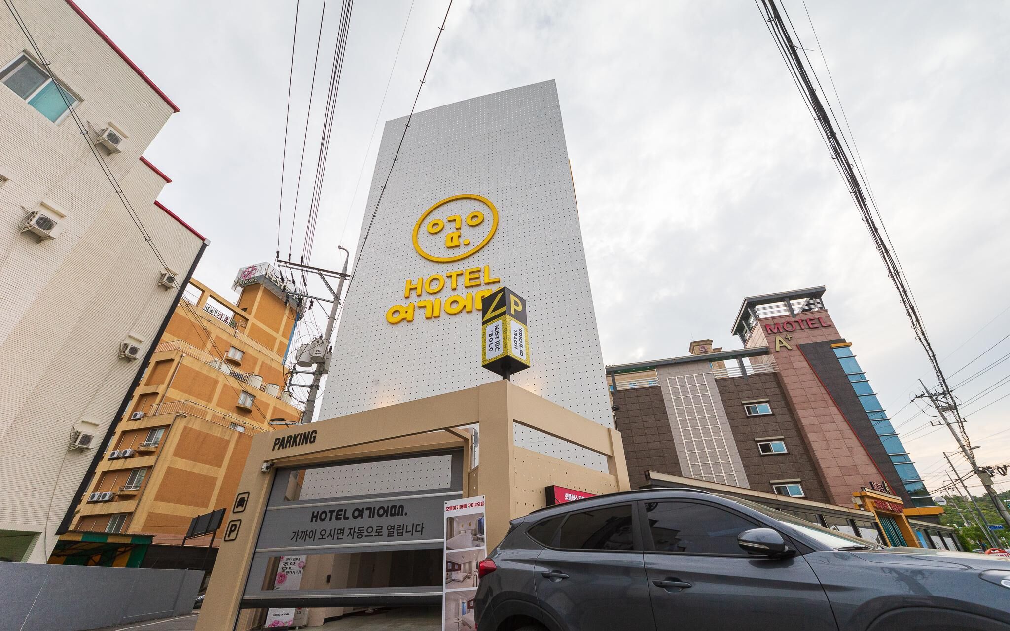 Gumi Indong Hotel Yeogieotae 2nd Branch