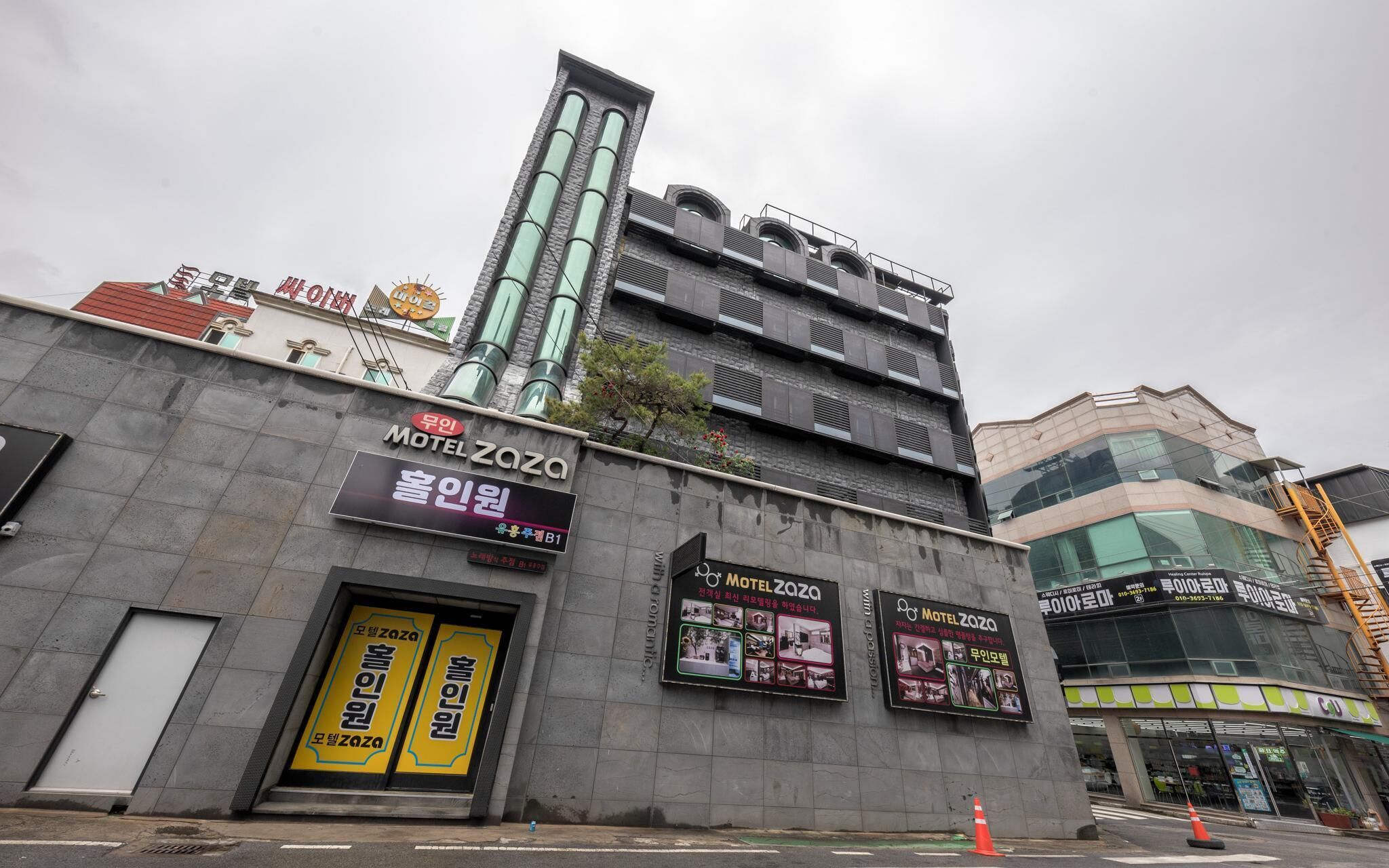 Gumi Indong Zaza