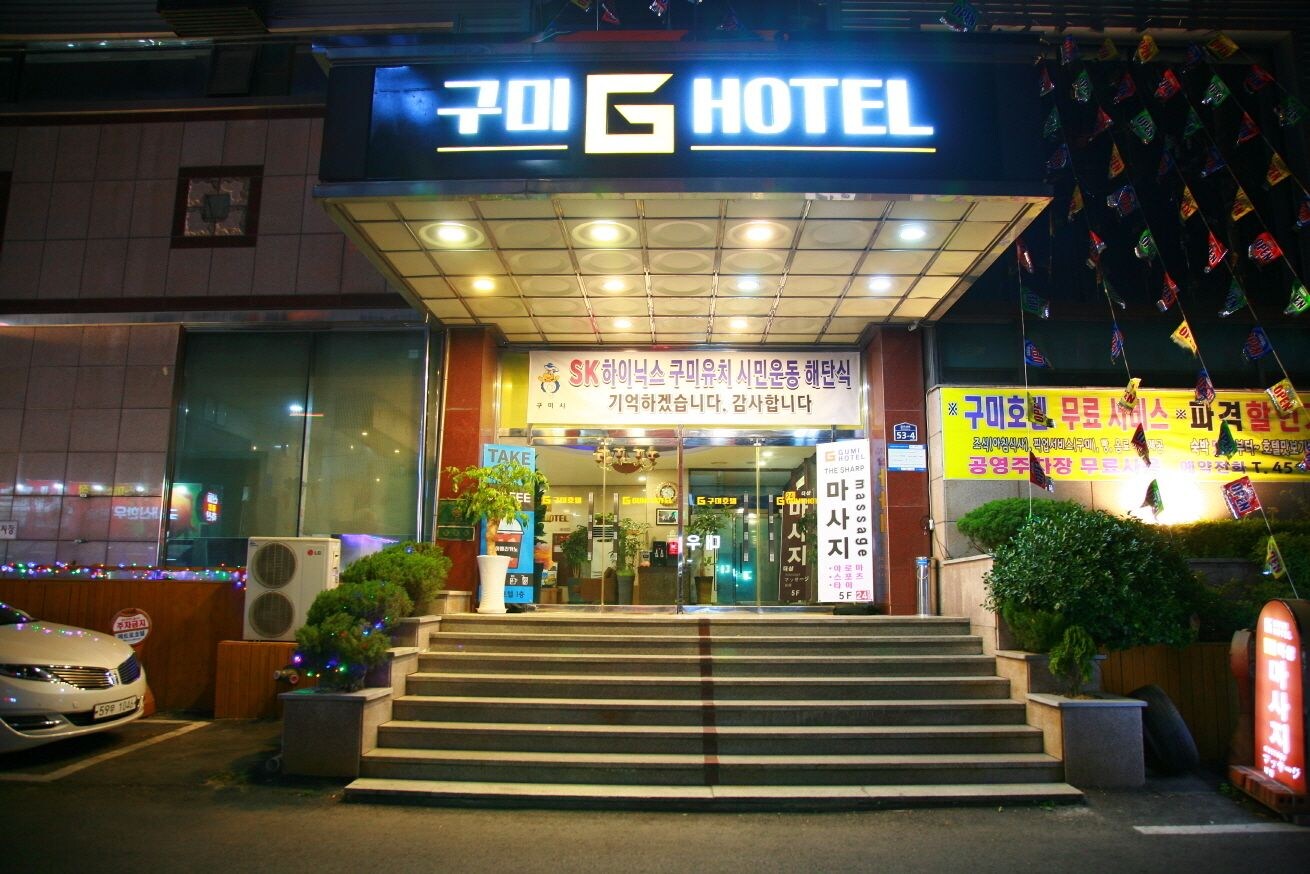 Gumi Metro Hotel