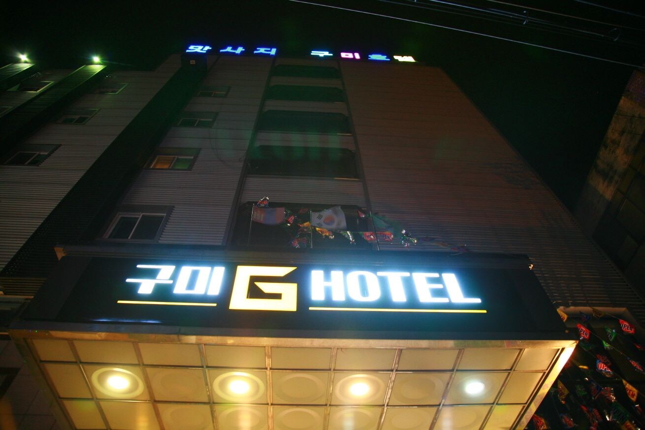 Gumi Metro Hotel