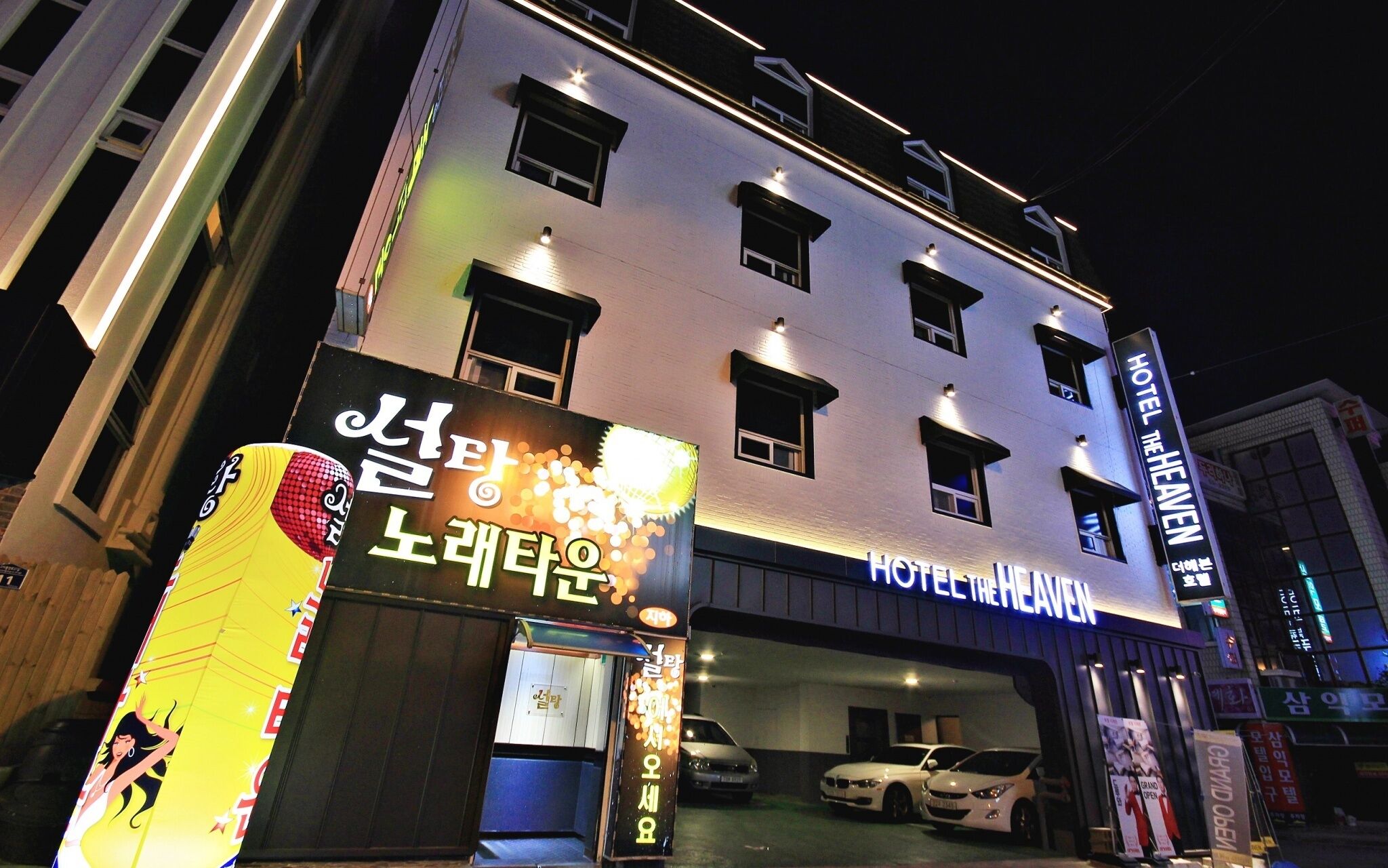 Gumi Wonpyeongdong Heaven