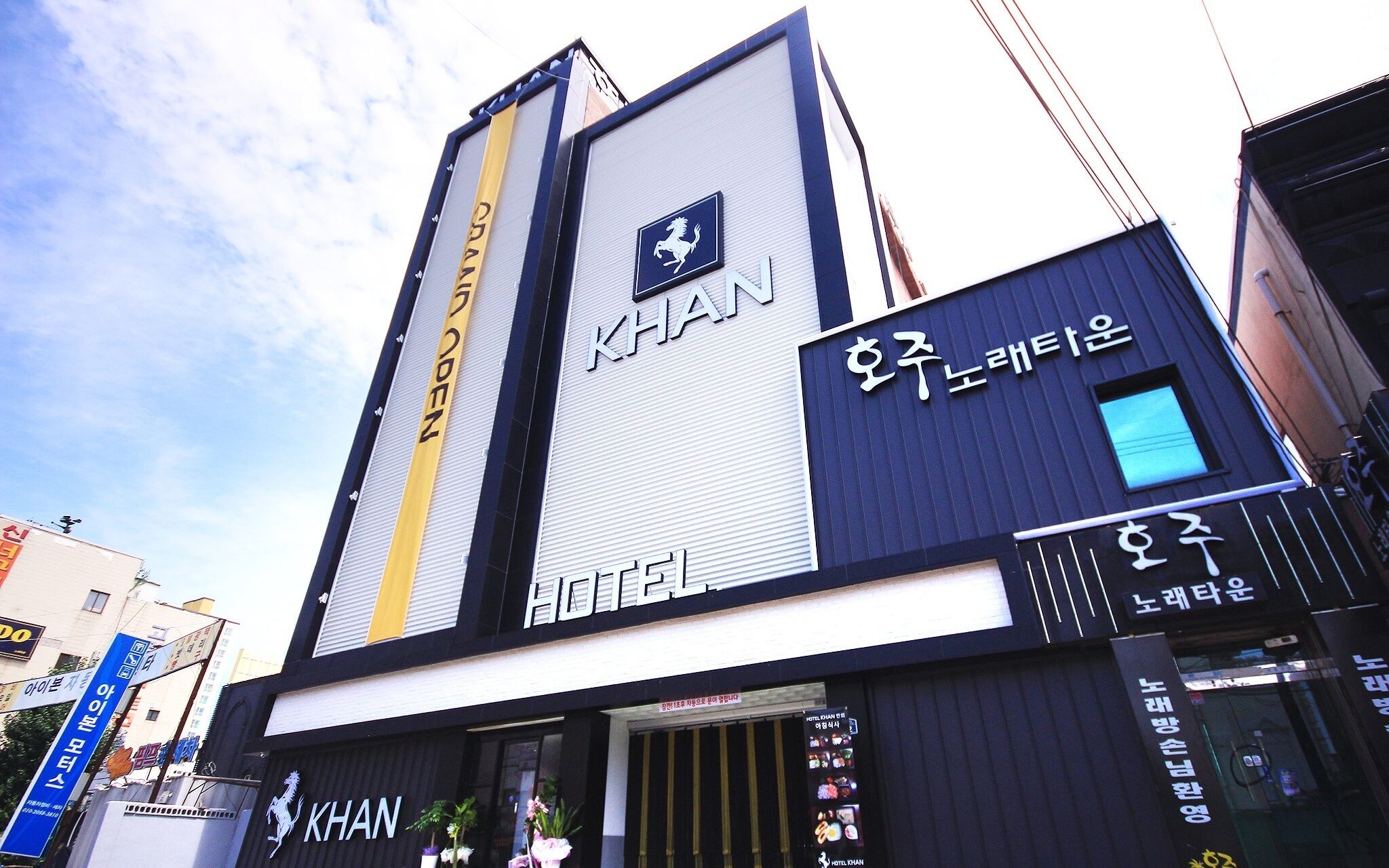 Gumi Wonpyeong Dong Hotel Khan