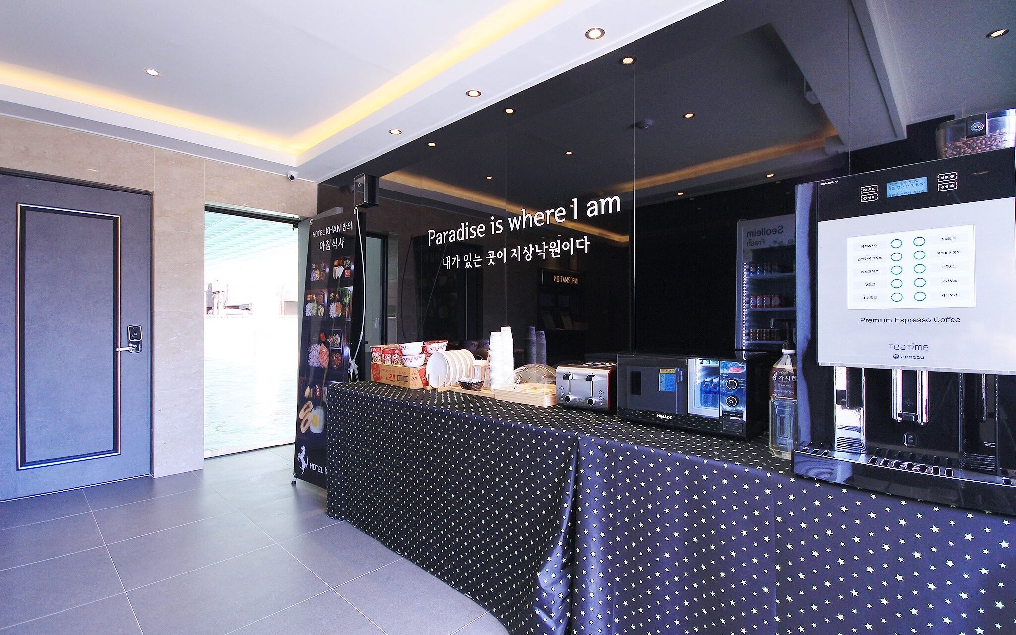 Gumi Wonpyeong Dong Hotel Khan