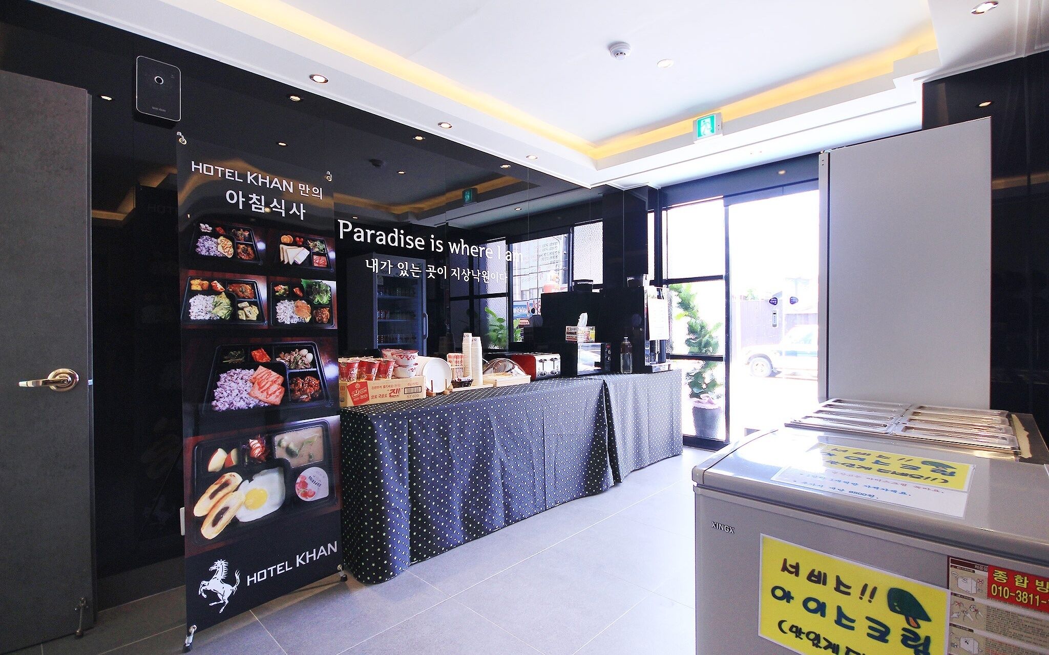 Gumi Wonpyeong Dong Hotel Khan