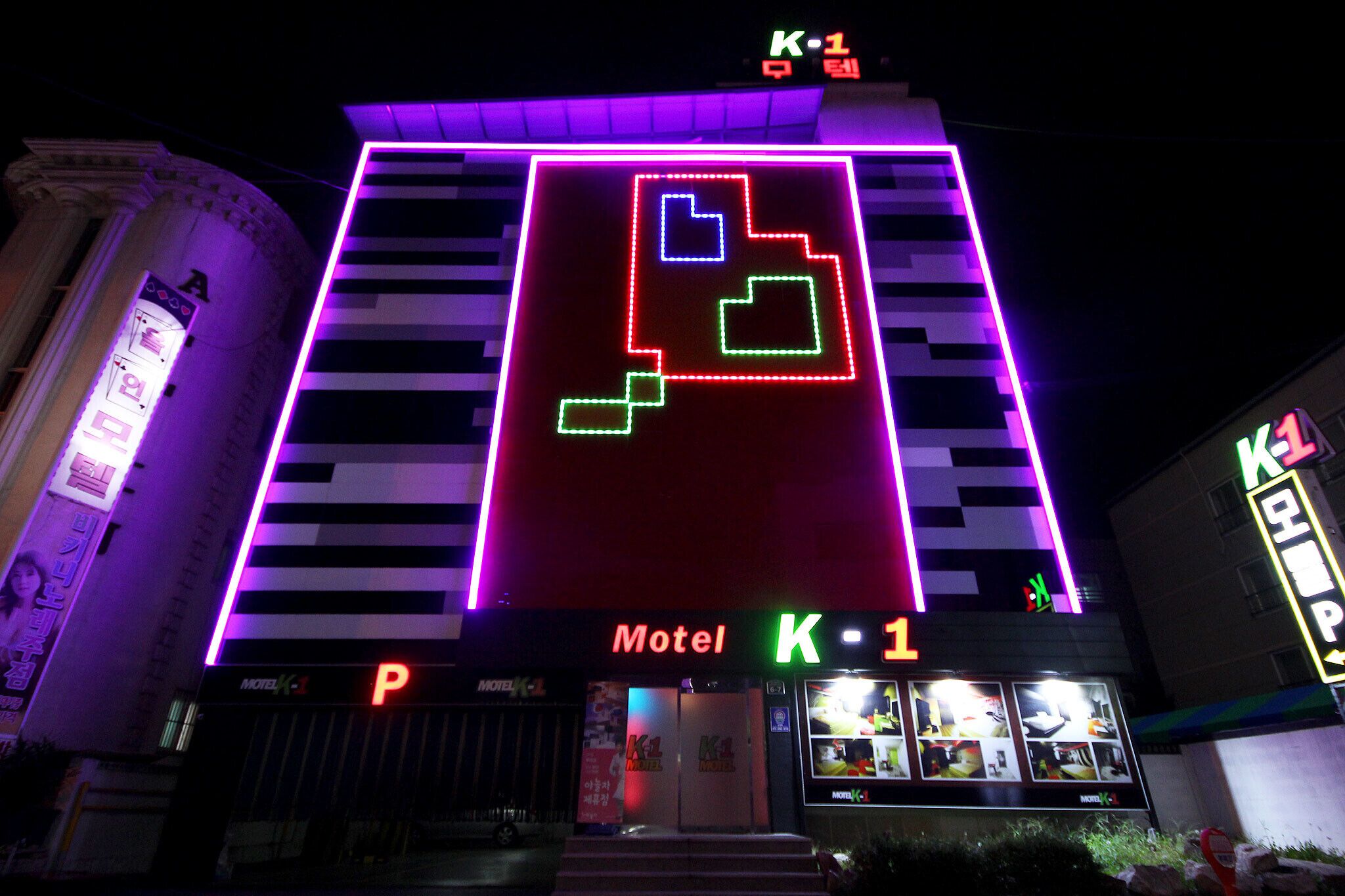 Gumi Wonpyeongdong K1