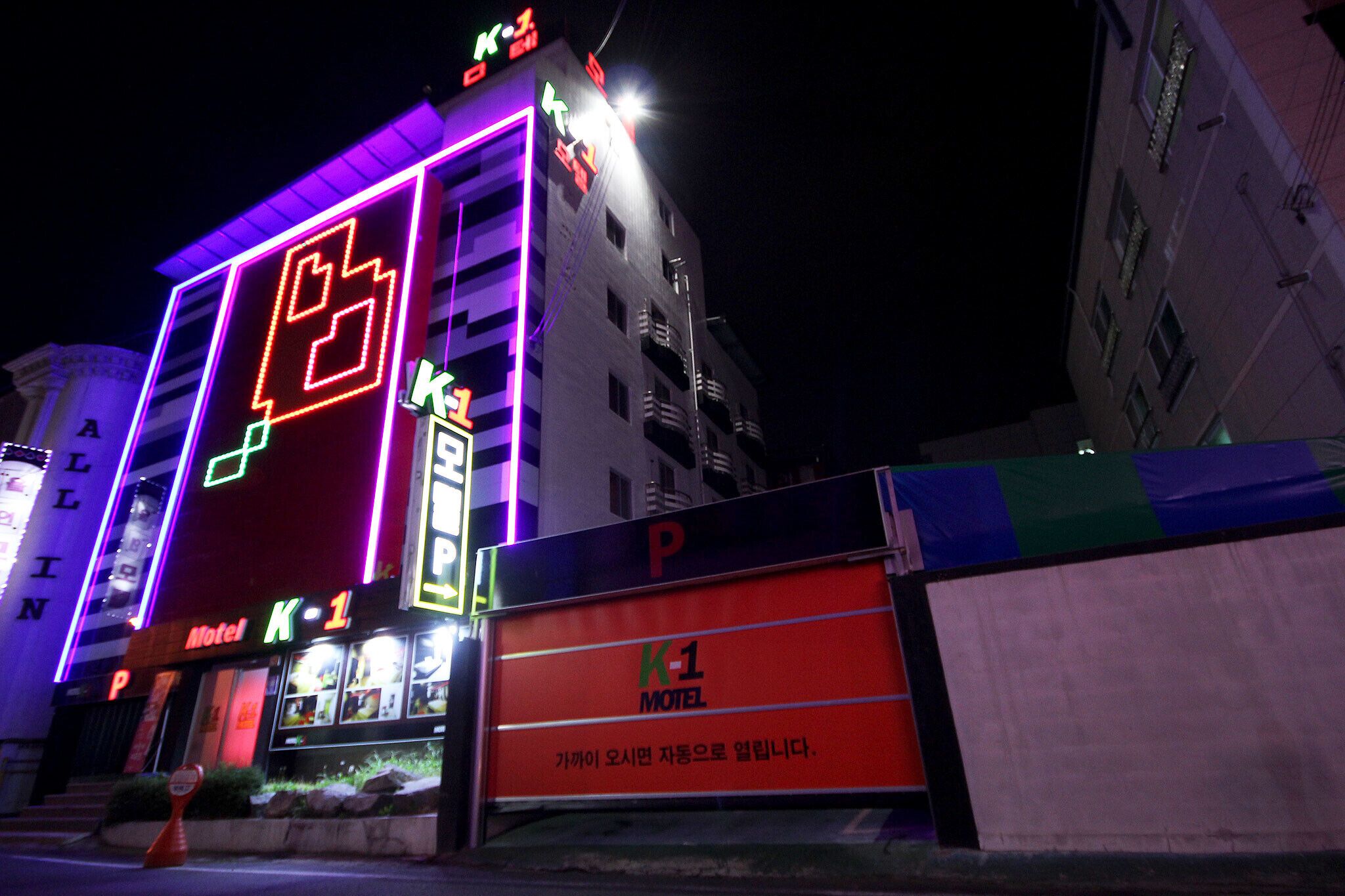 Gumi Wonpyeongdong K1