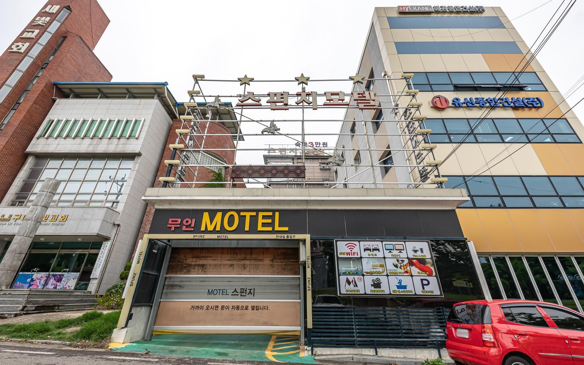 Gumi Wonpyeongdong Sponge Motel