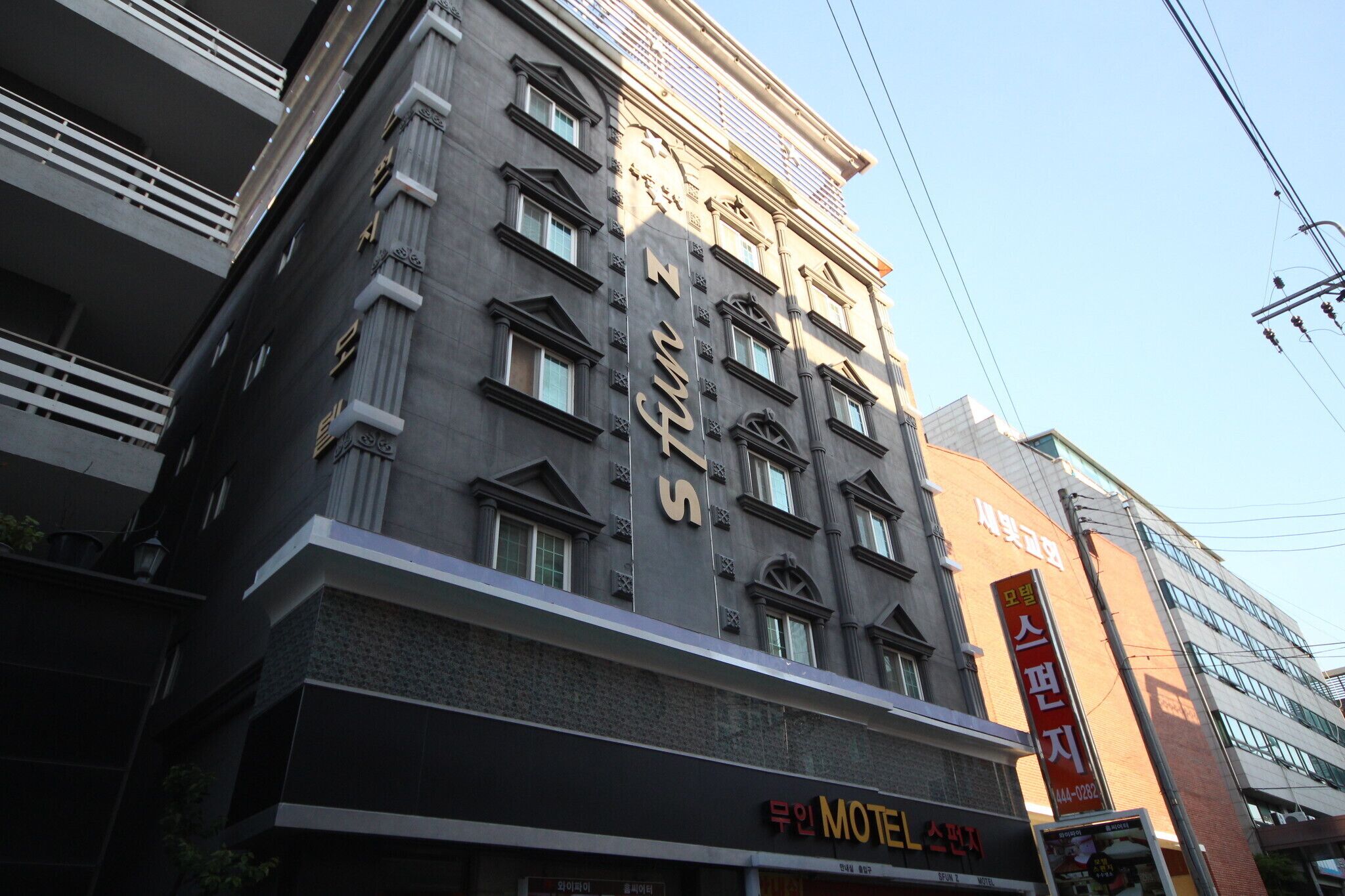 Gumi Wonpyeongdong Sponge Motel