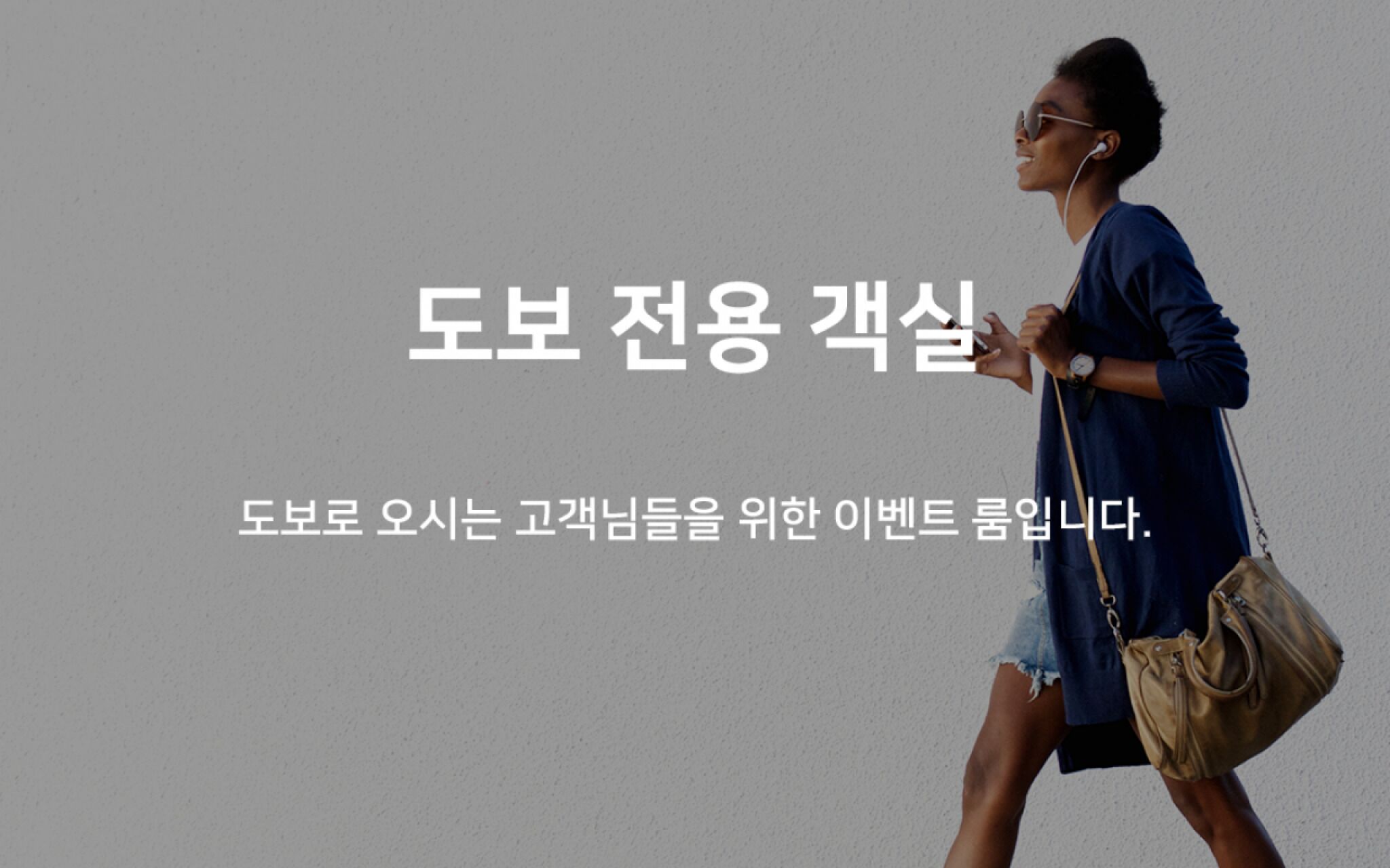 Gumi Wonpyeong Hotel Jess