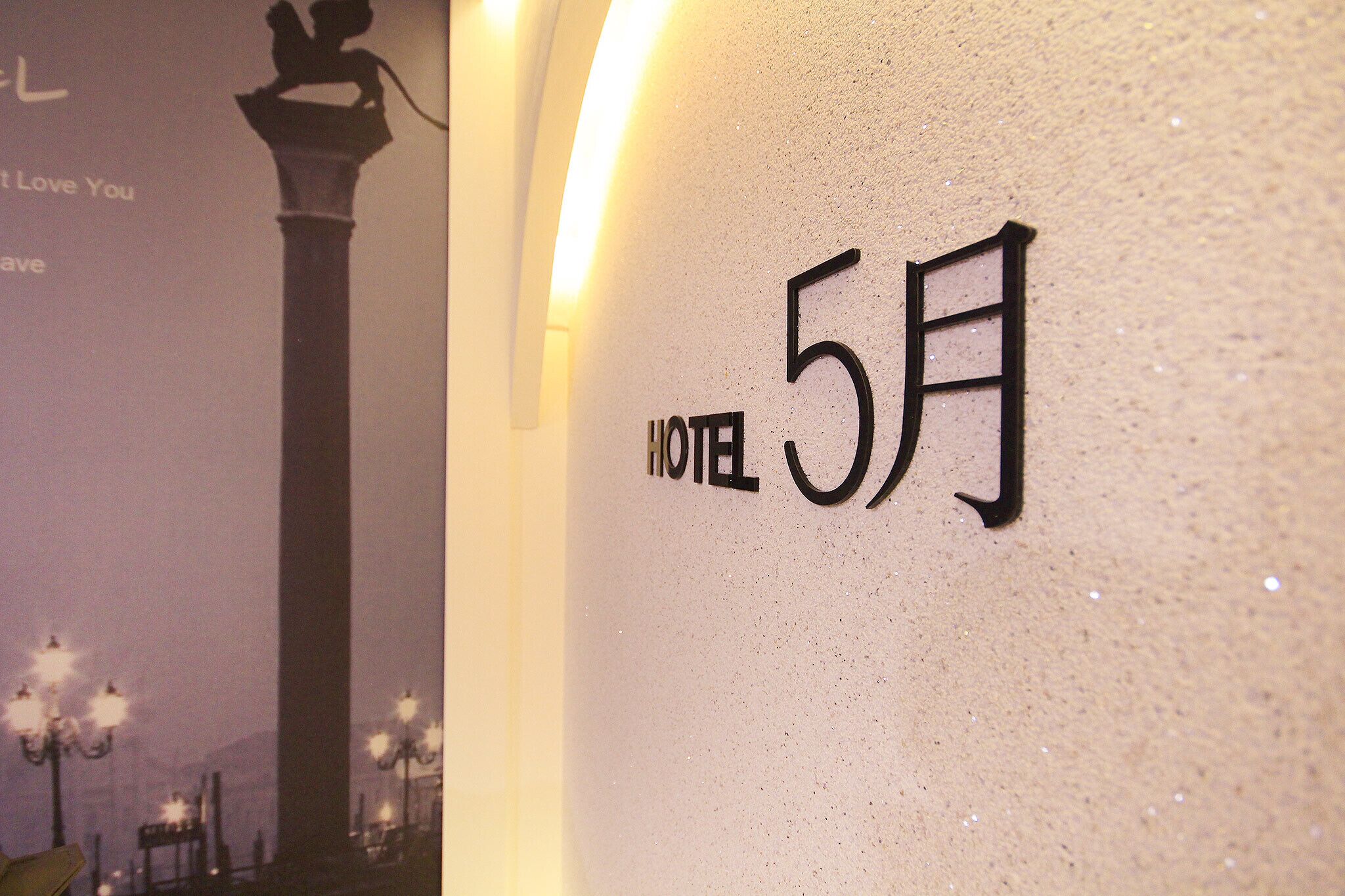 Hotel 5wol