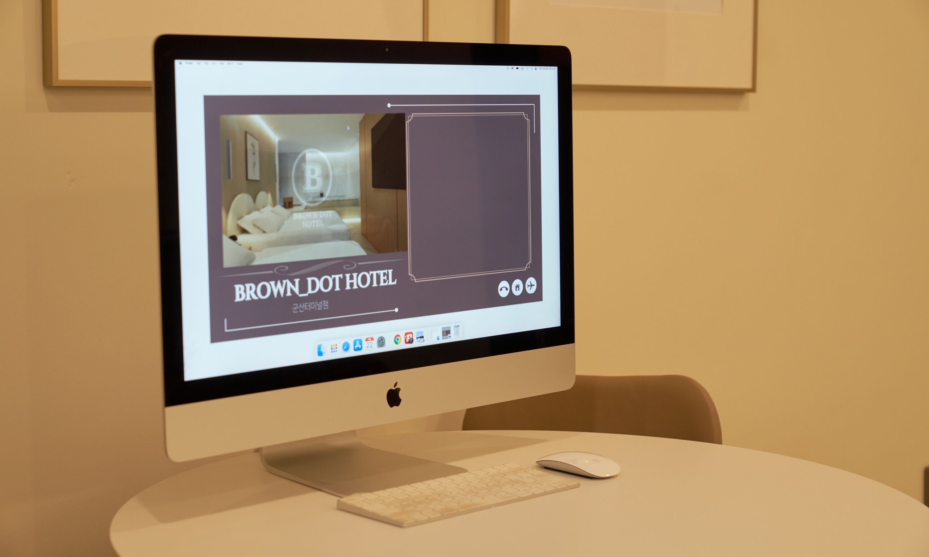 Brown Dot Hotel Gunsan Terminal Branch