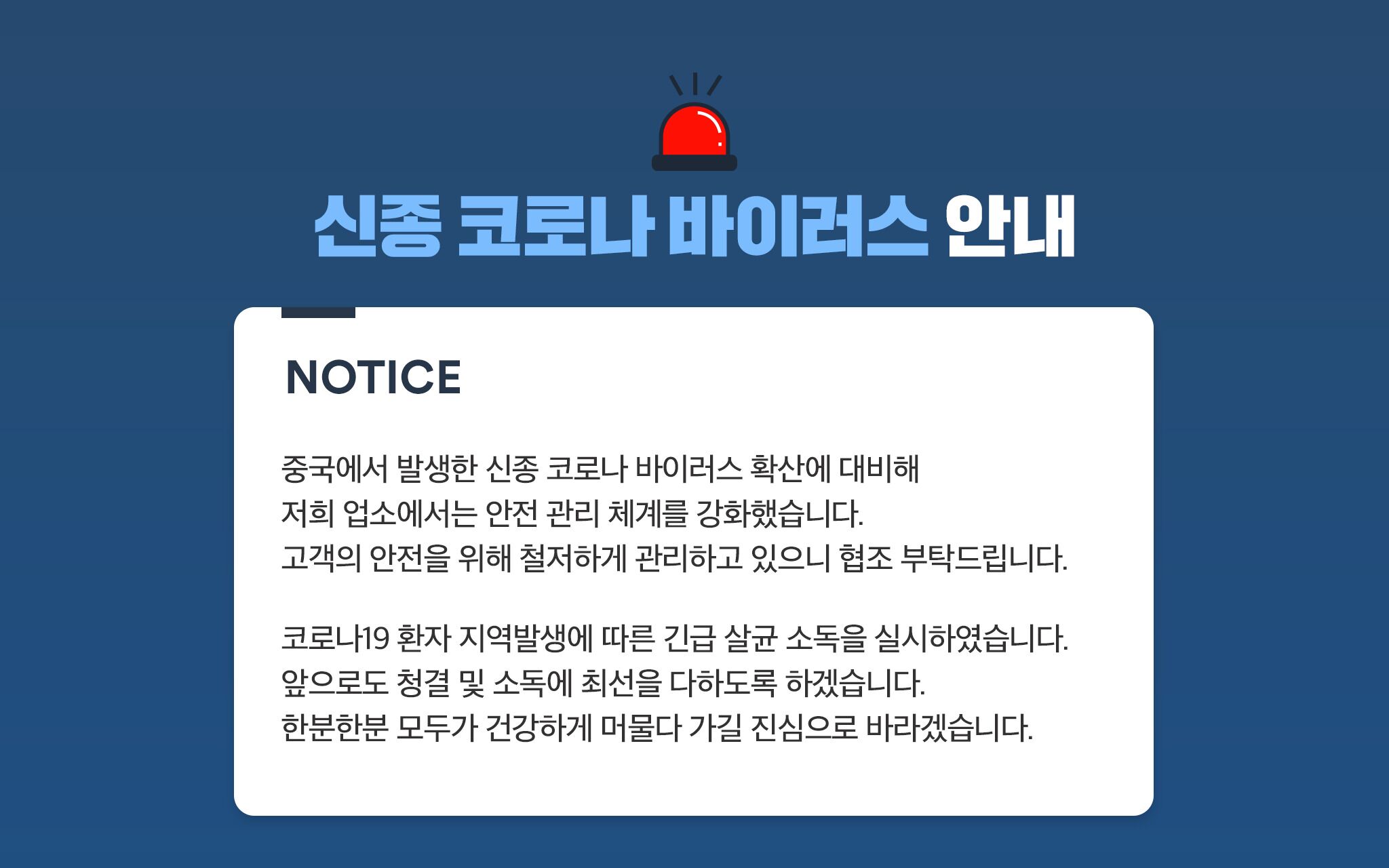 Gunsan Clover