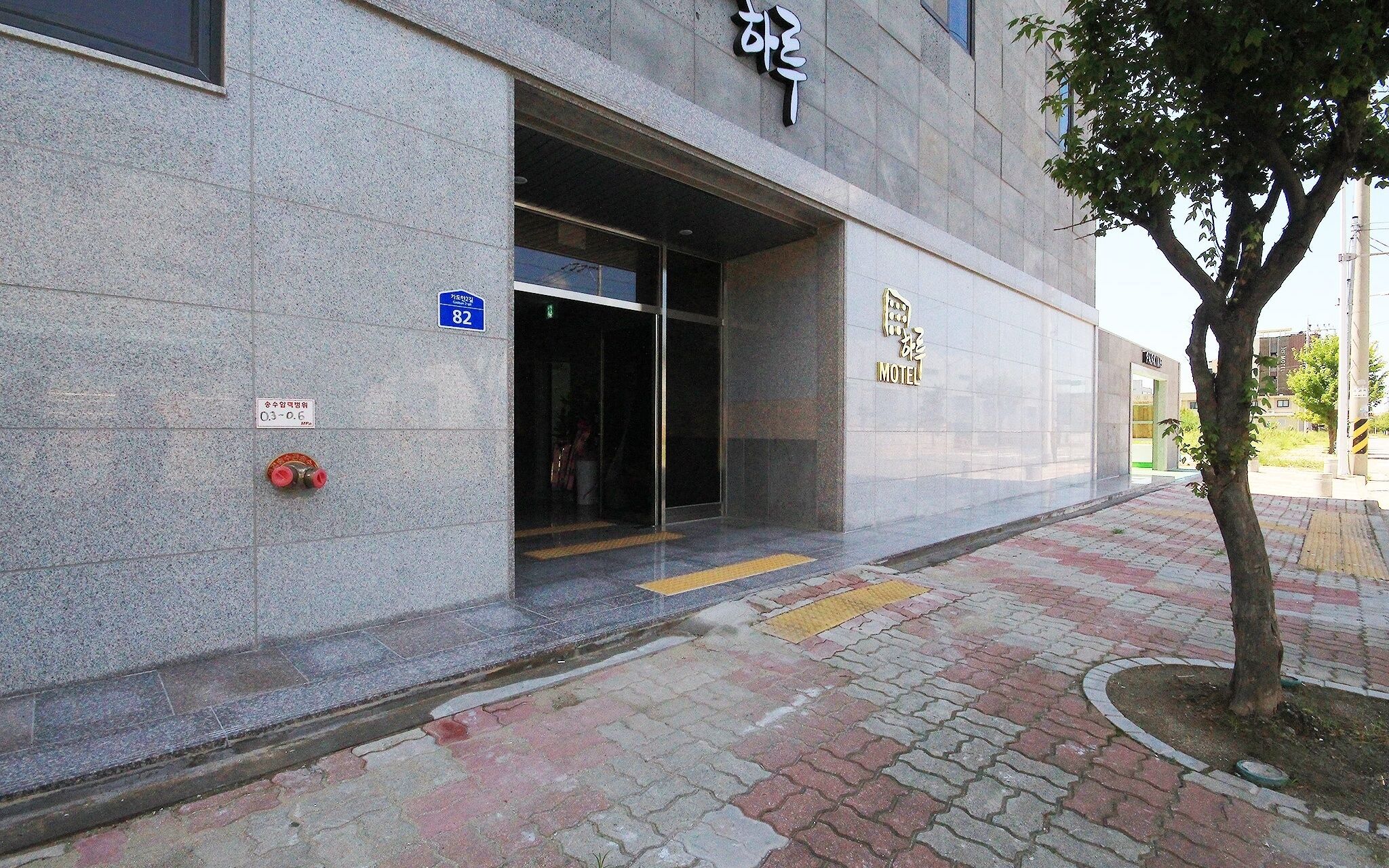 Gunsan Haru