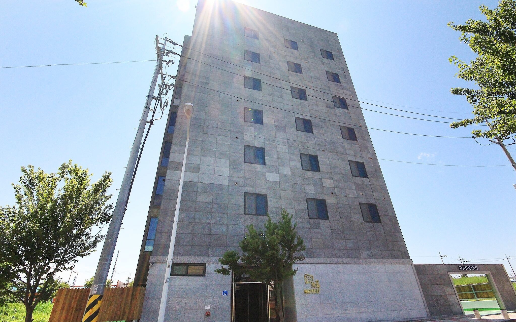 Gunsan Haru