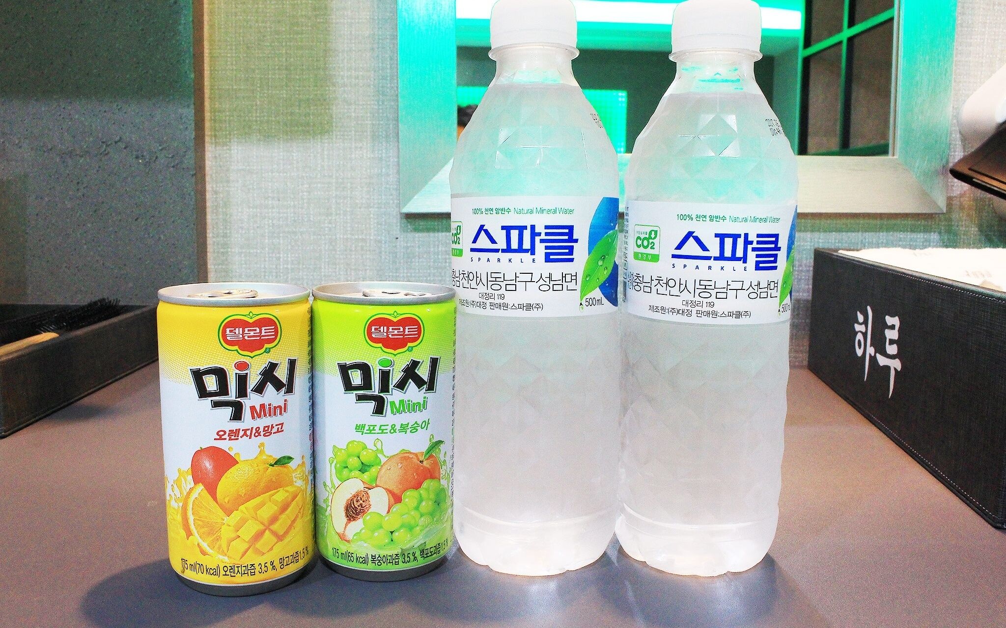 Gunsan Haru
