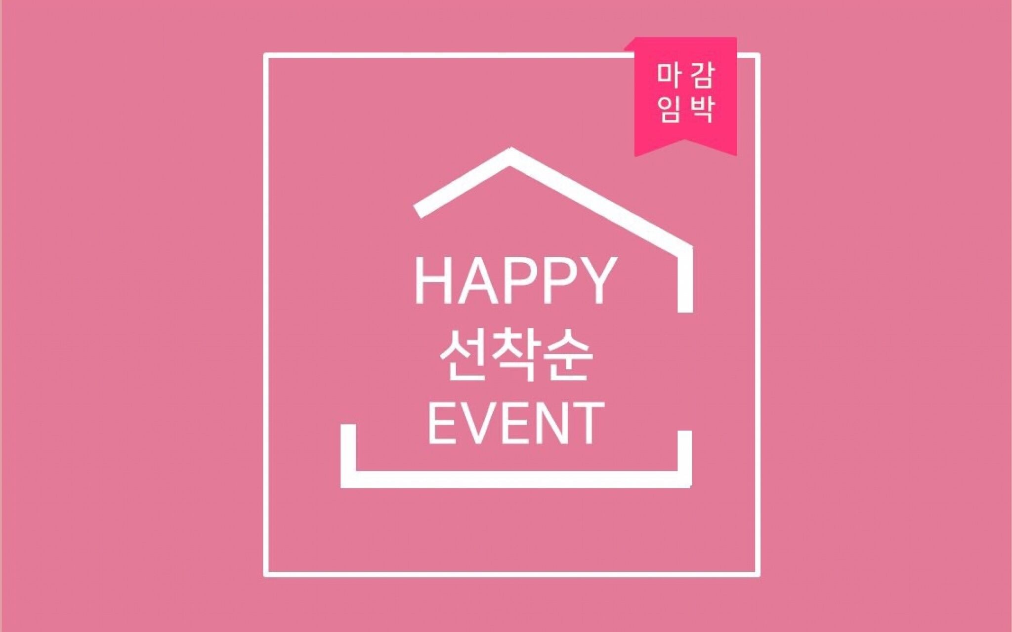 Gunsan Healing Motel