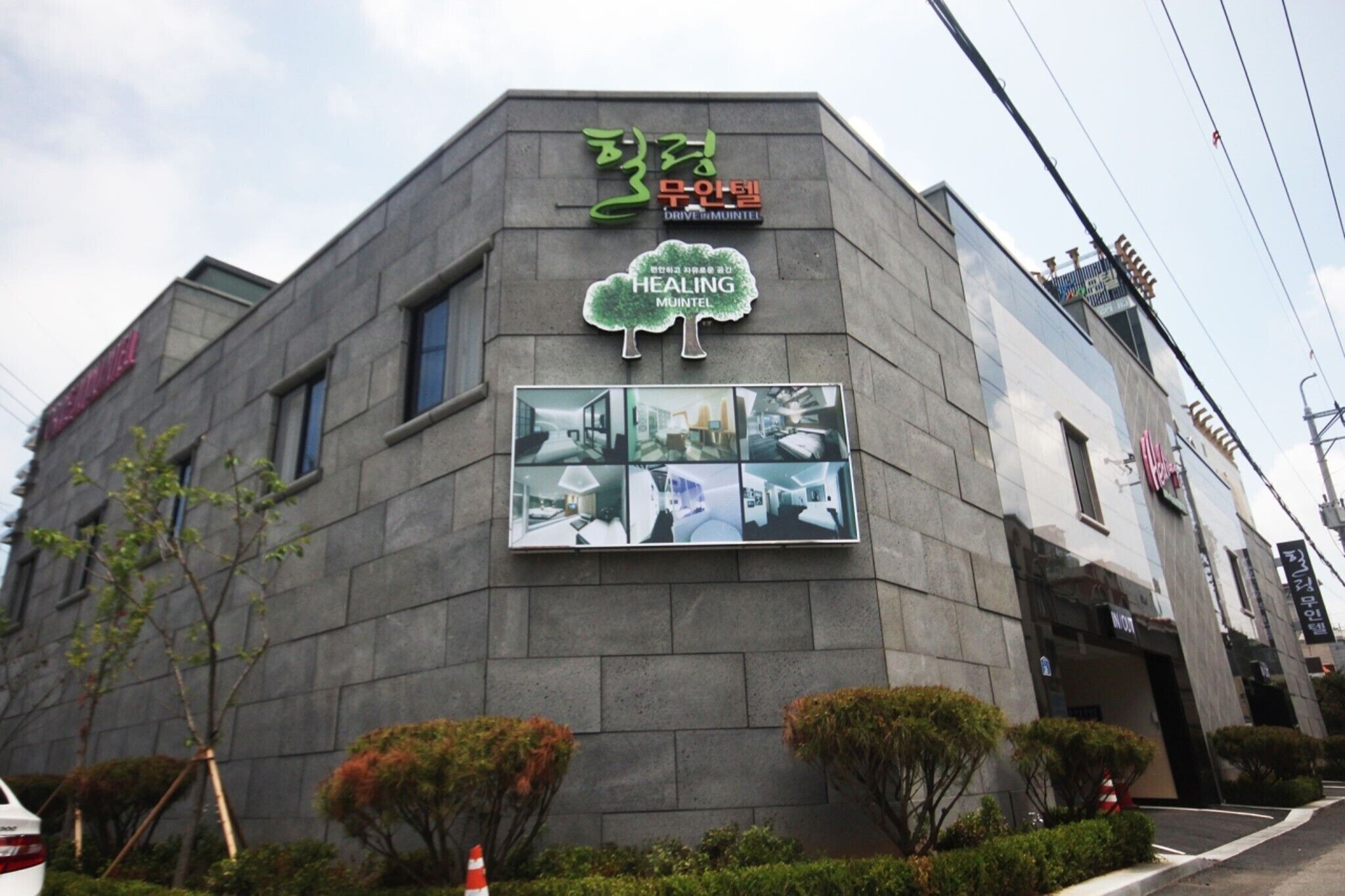 Gunsan Healing Motel