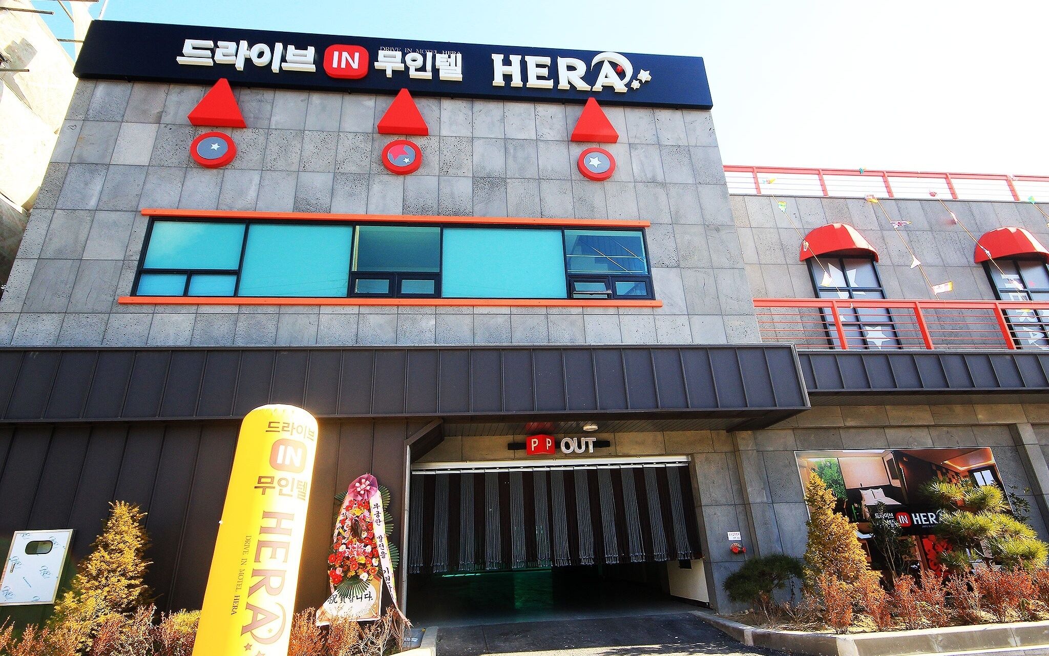 Gunsan Hera Self Check In Motel