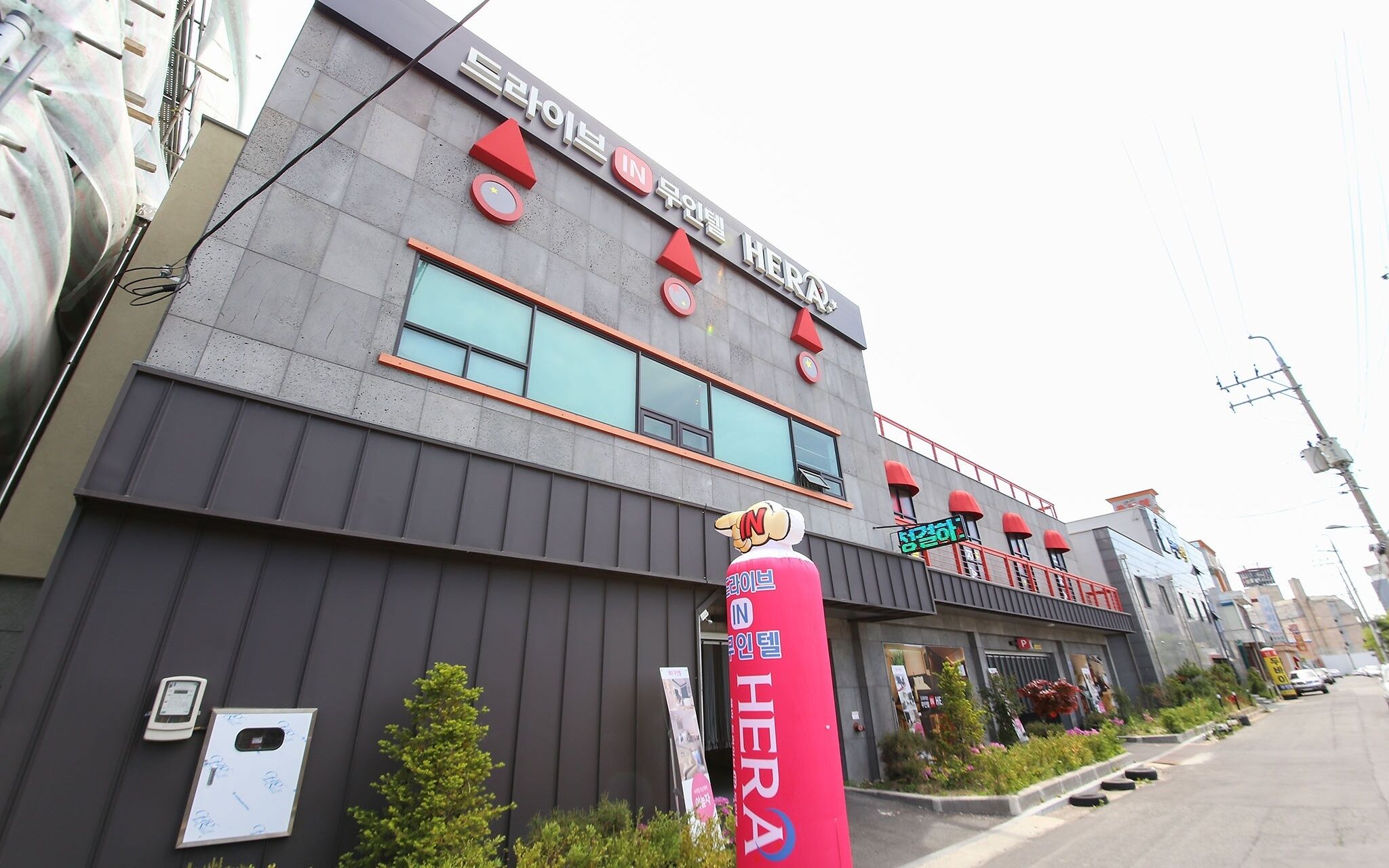 Gunsan Hera Self Check In Motel