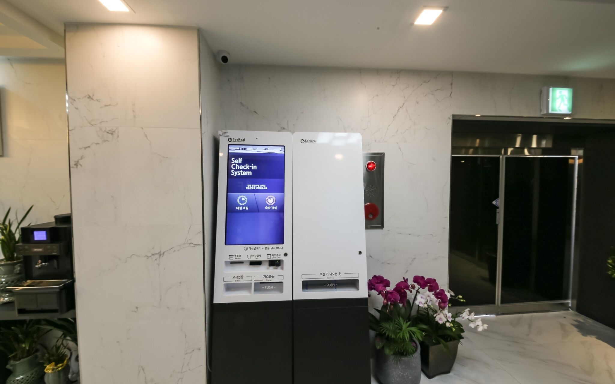 Gunsan Hotel Withus