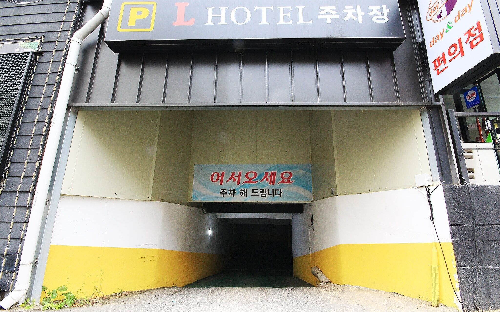 Gunsan L Hotel