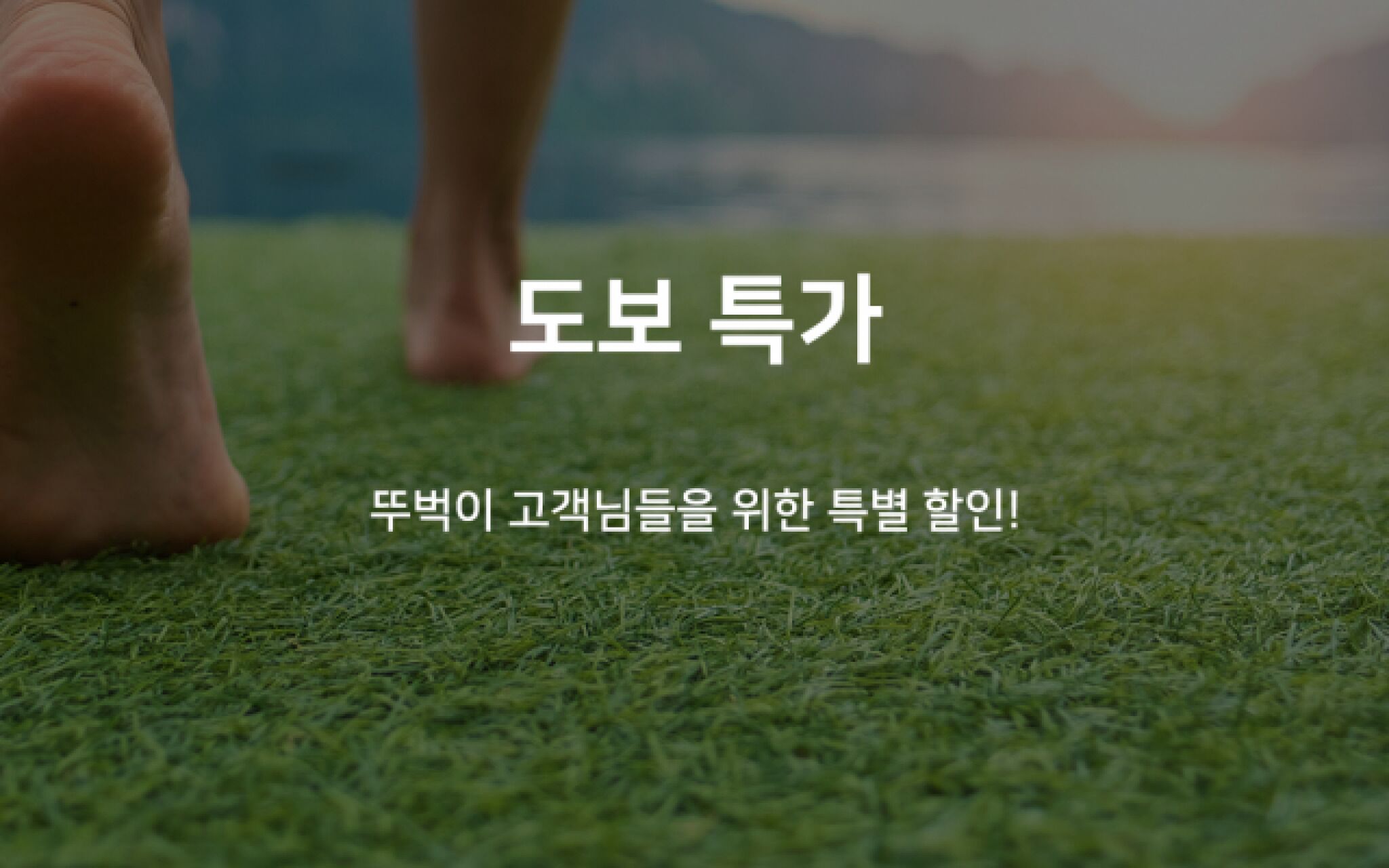 Gunsan Mari Hotel